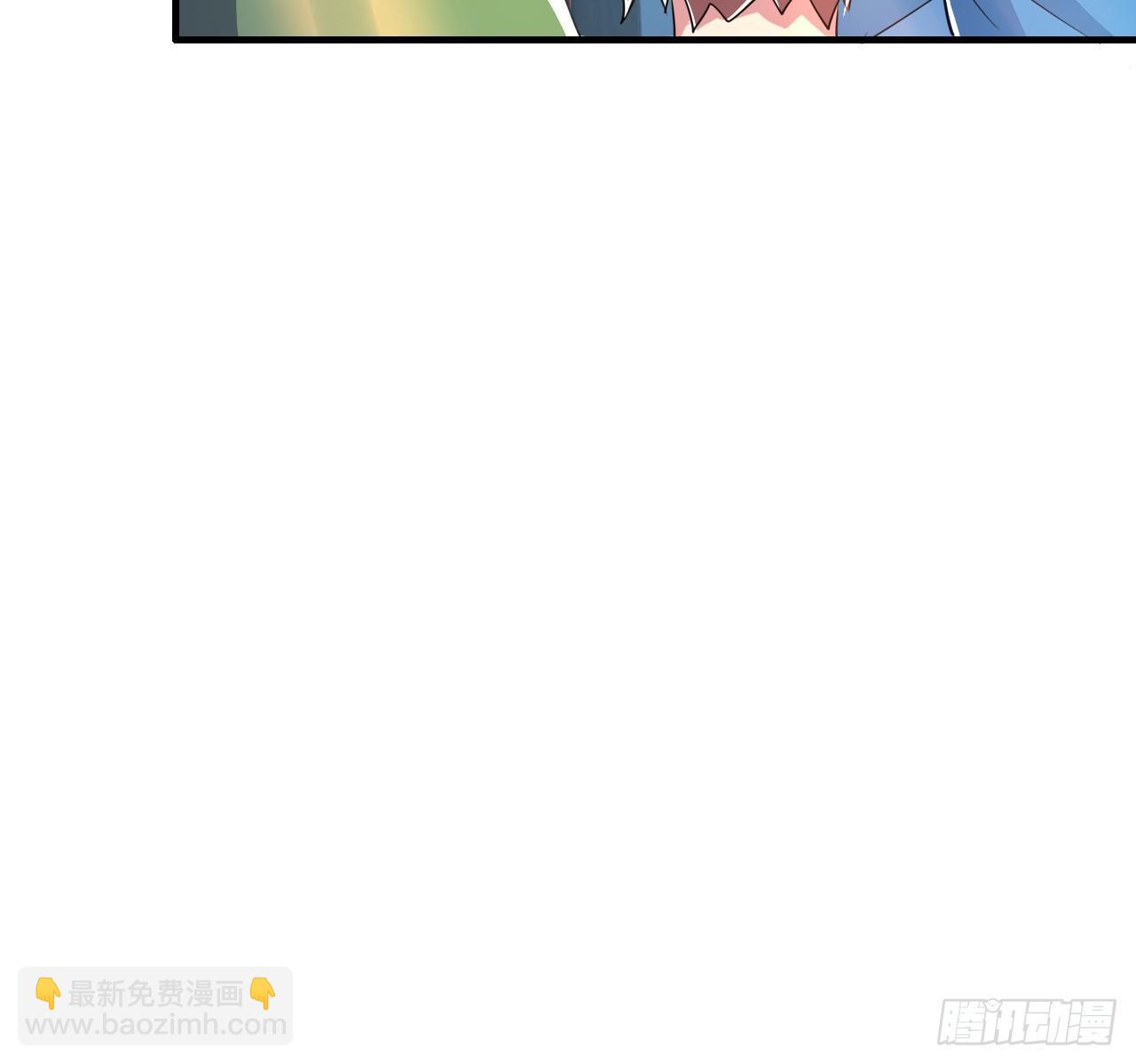 🍶超级拜金系统 第七话：游戏少年 第47页