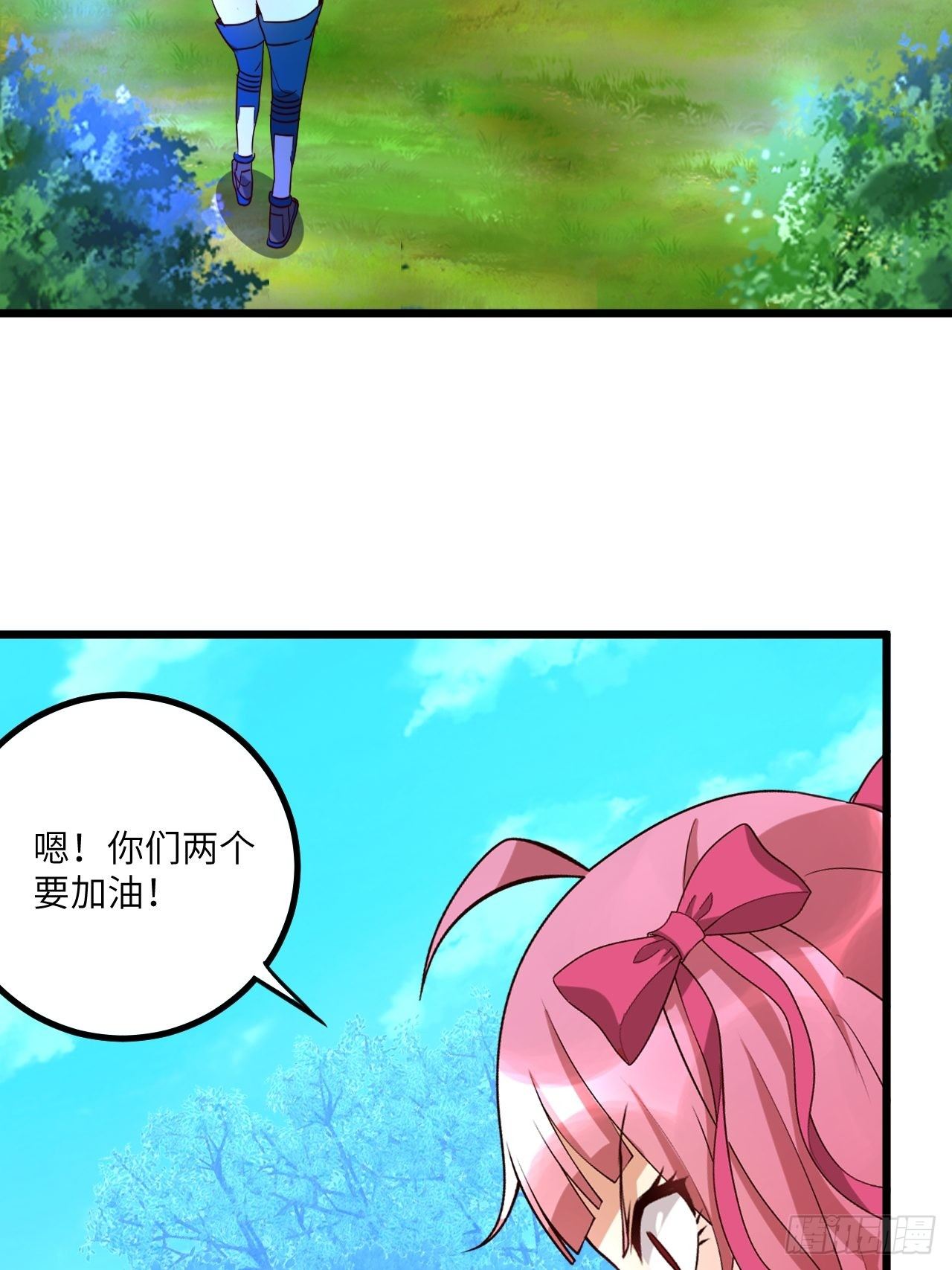 🍶超级拜金系统 第71话： 第47页
