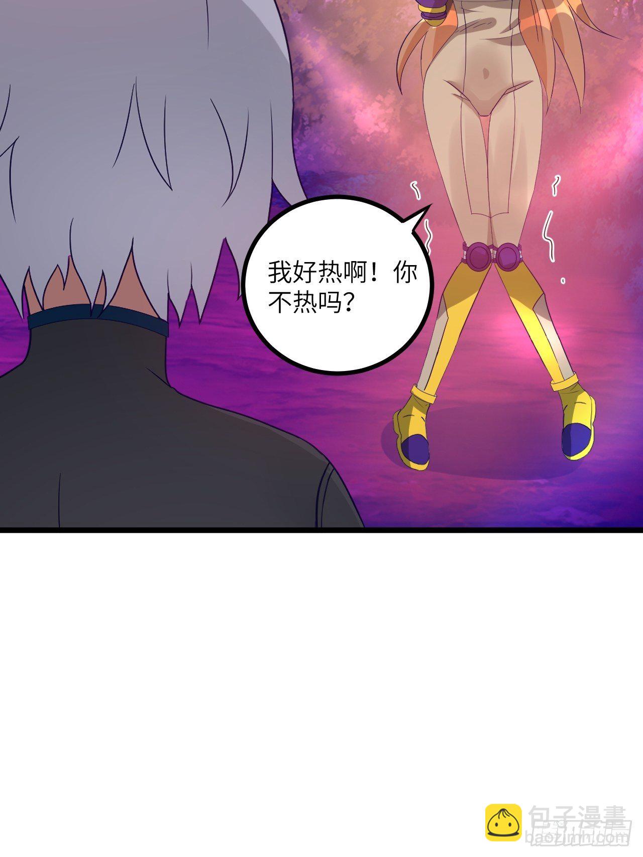 🍶超级拜金系统 第73话:第一次复活 第10页