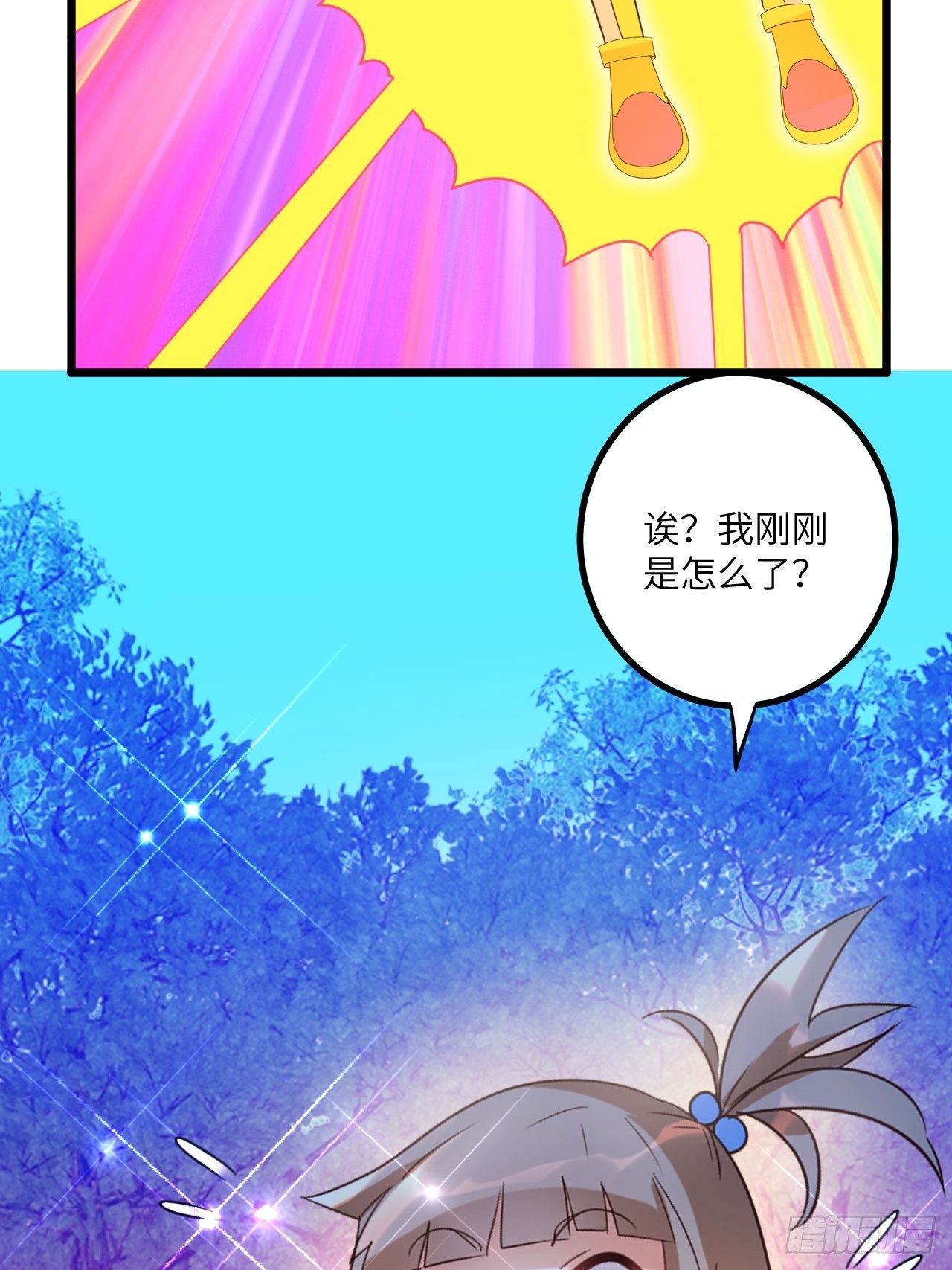 🍶超级拜金系统 第73话:第一次复活 第22页