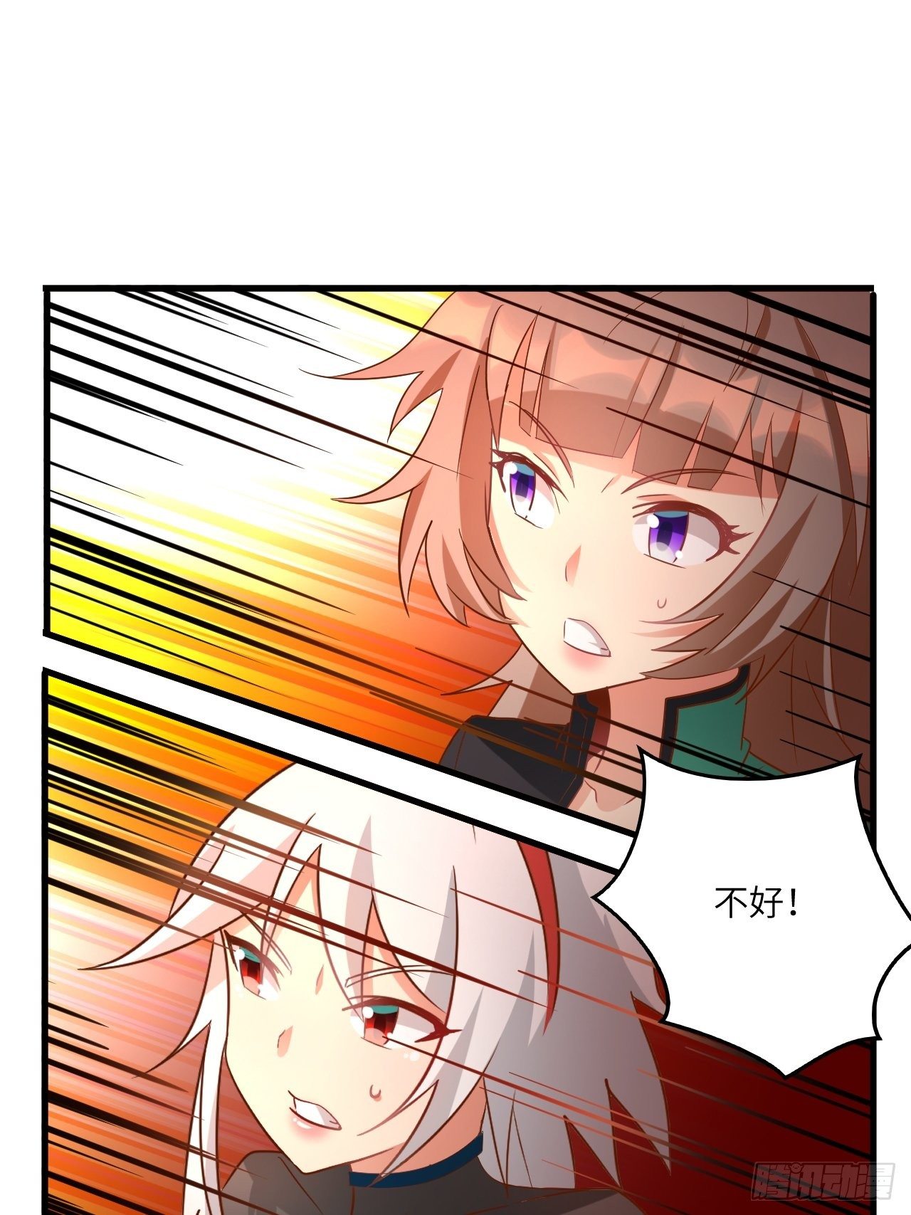 🍶超级拜金系统 第73话:第一次复活 第29页