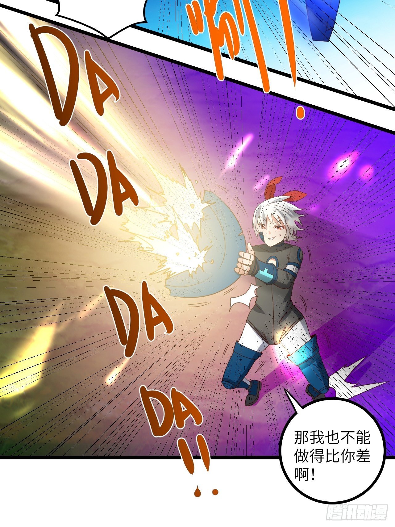 🍶超级拜金系统 第73话:第一次复活 第37页