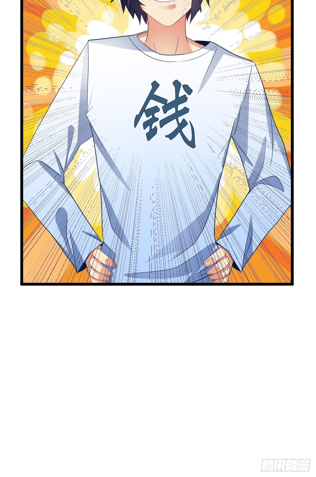 🍶超级拜金系统 第73话:第一次复活 第45页