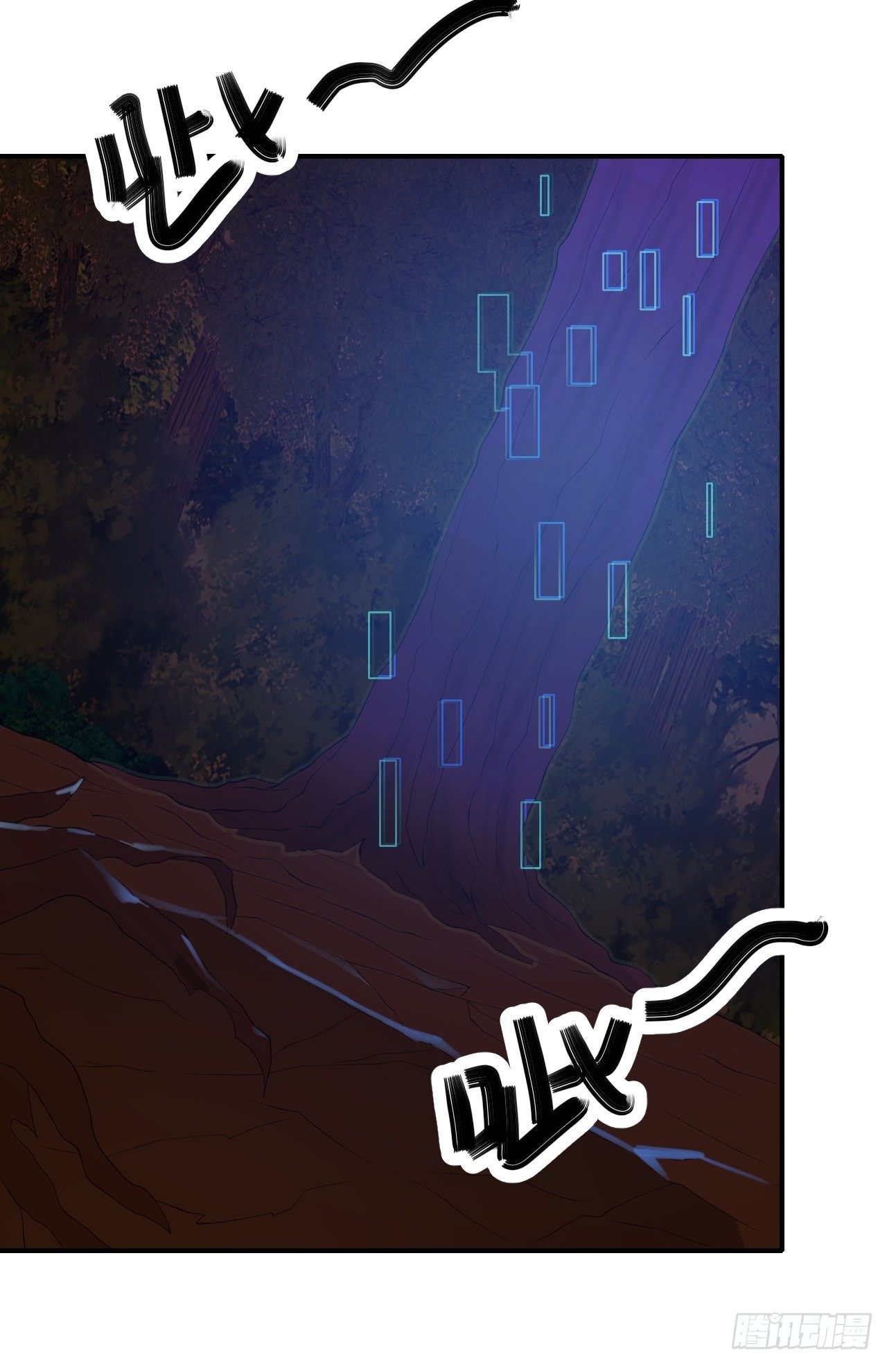 🍶超级拜金系统 第75话：翻底牌 第11页
