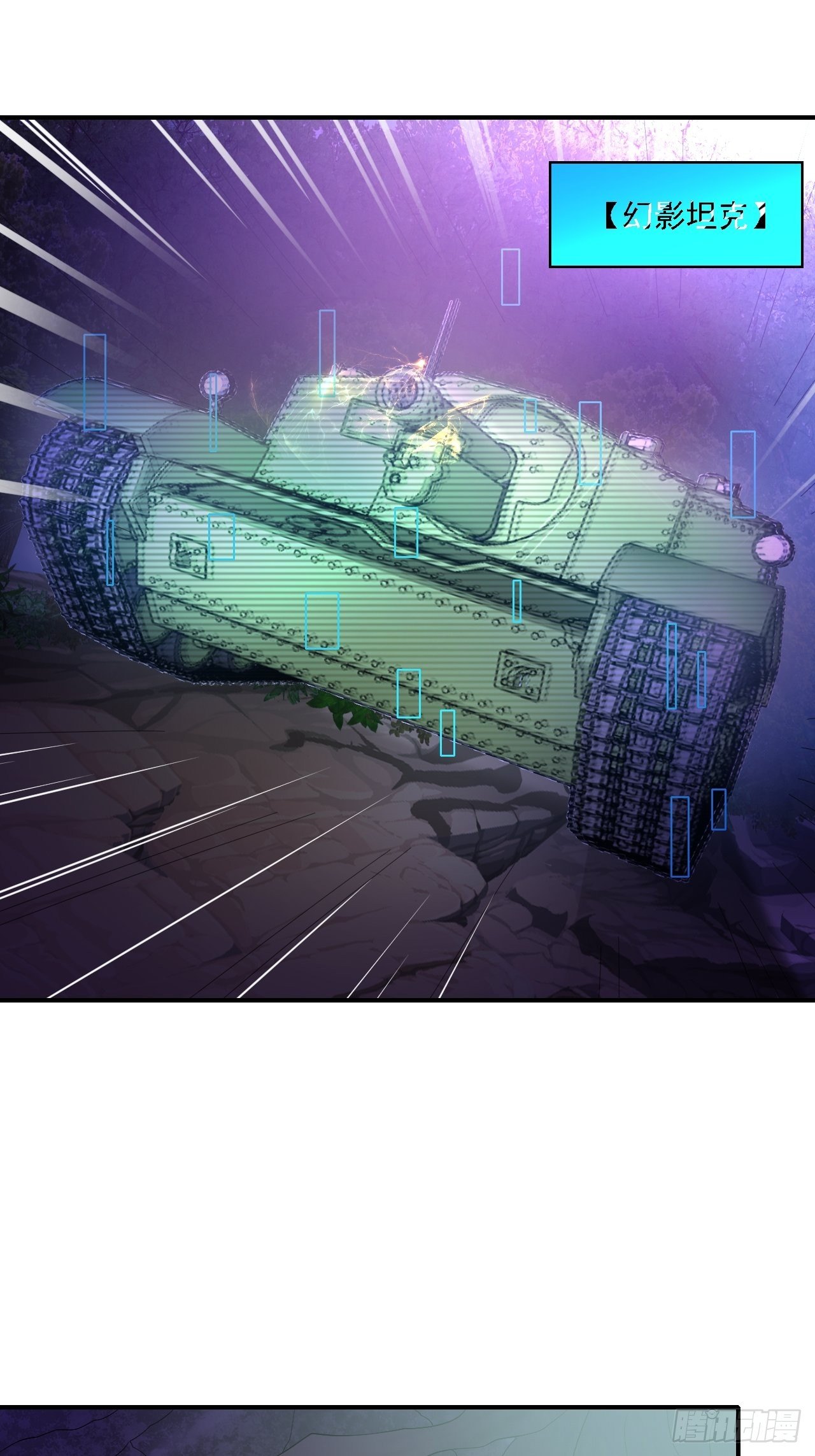 🍶超级拜金系统 第75话：翻底牌 第12页