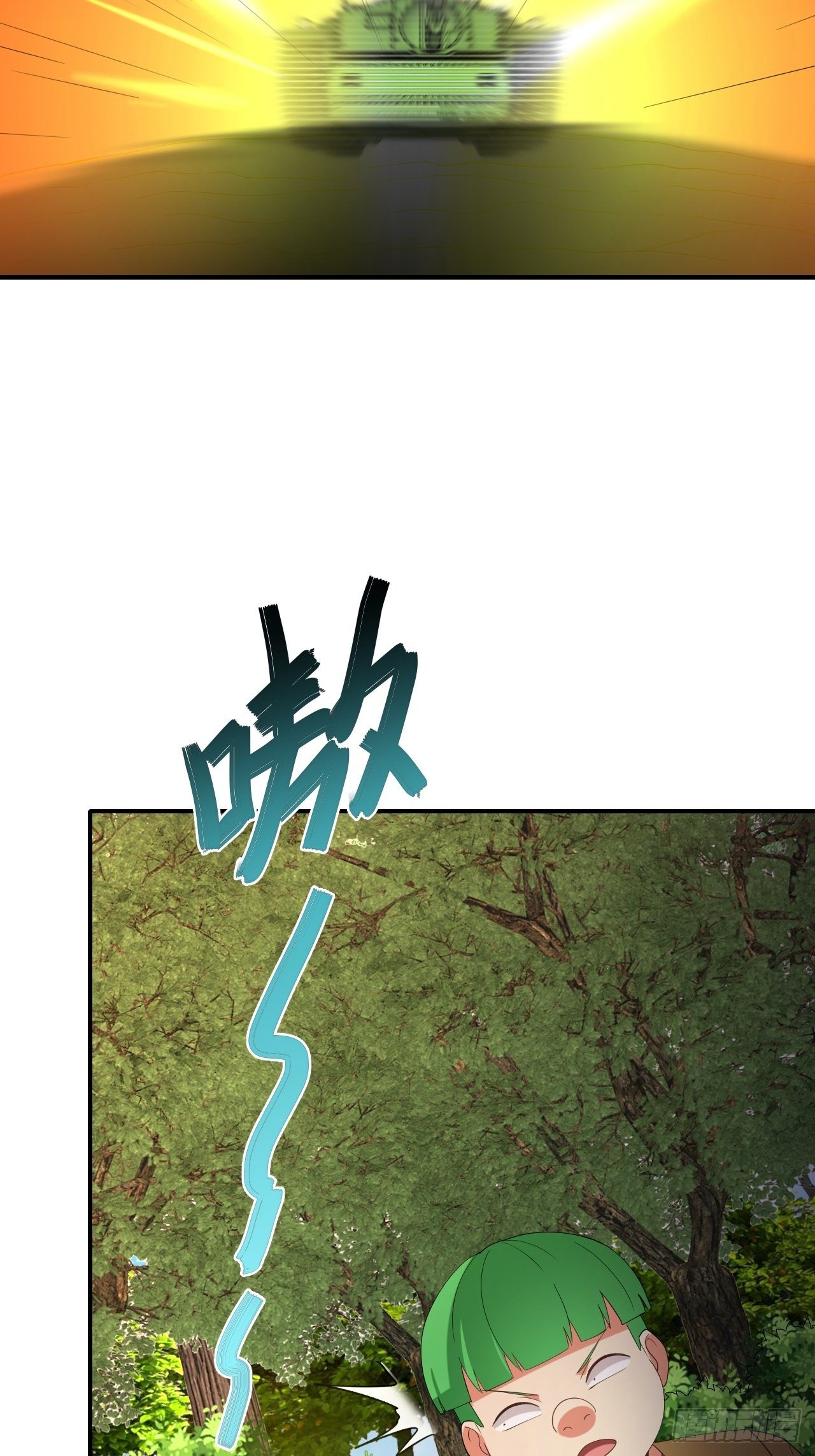 🍶超级拜金系统 第75话：翻底牌 第18页