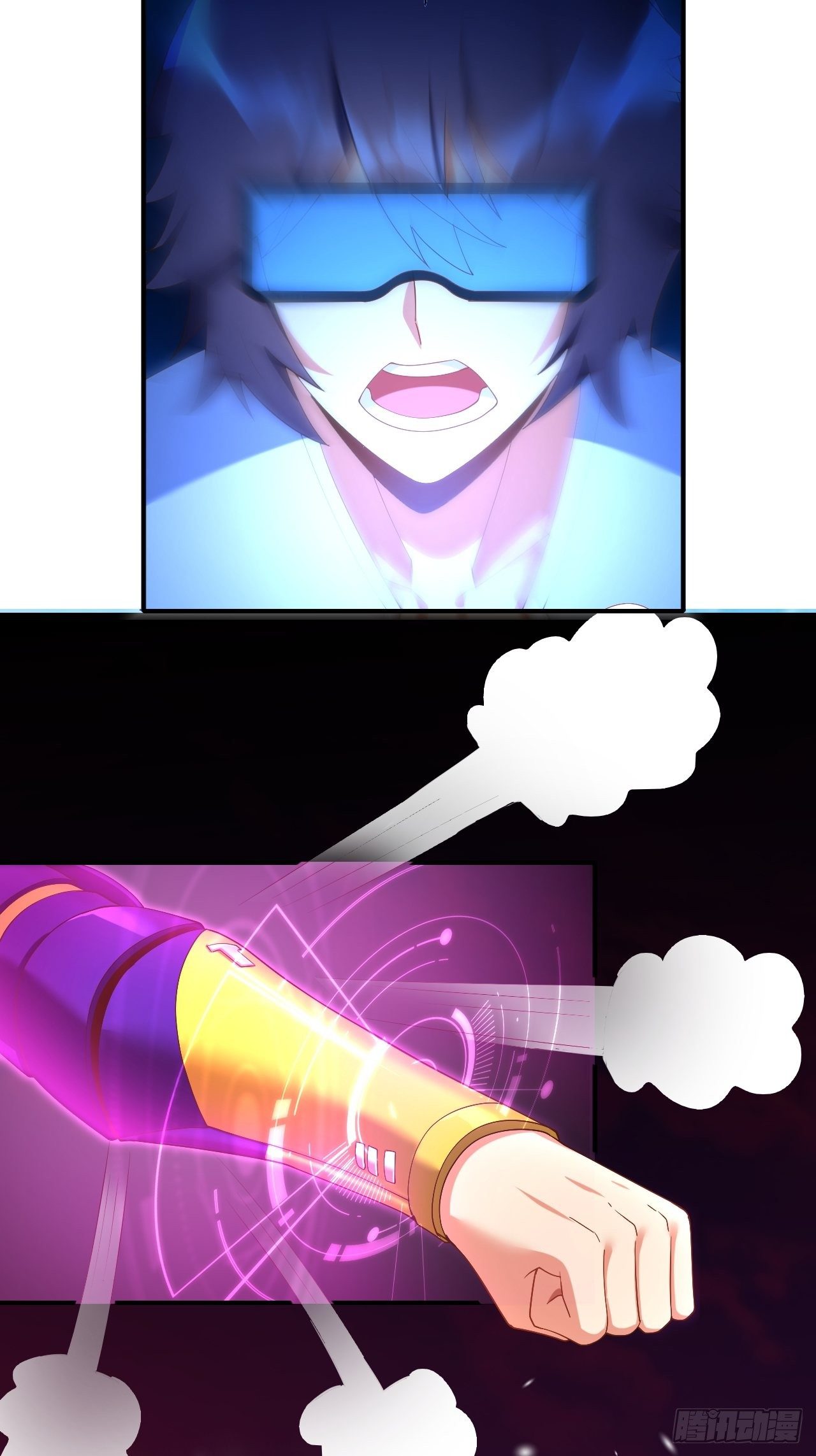 🍶超级拜金系统 第75话：翻底牌 第25页