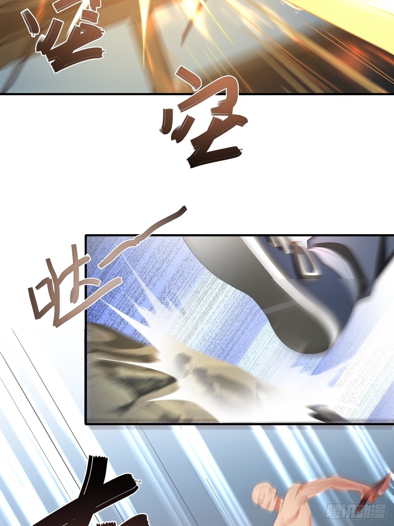 🍶超级拜金系统 第75话：翻底牌 第45页
