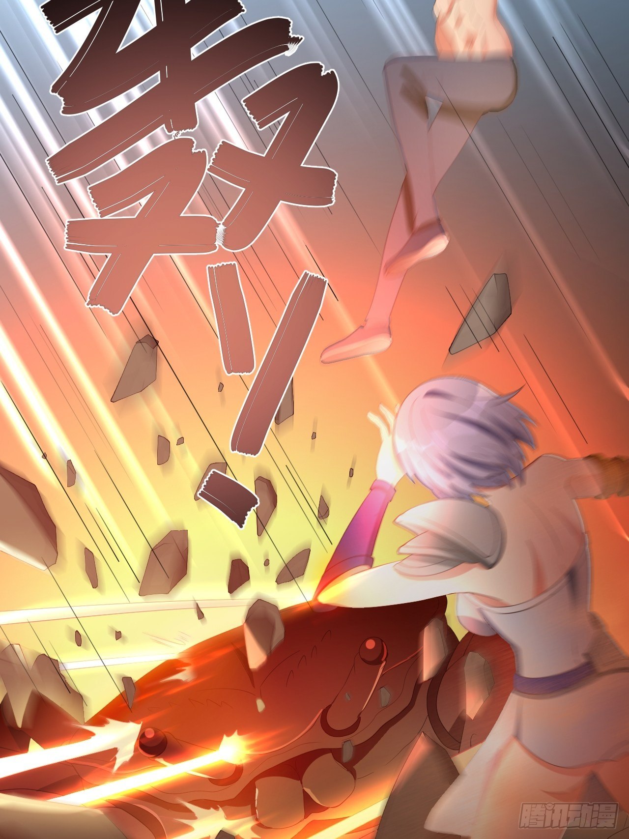 🍶超级拜金系统 第75话：翻底牌 第46页