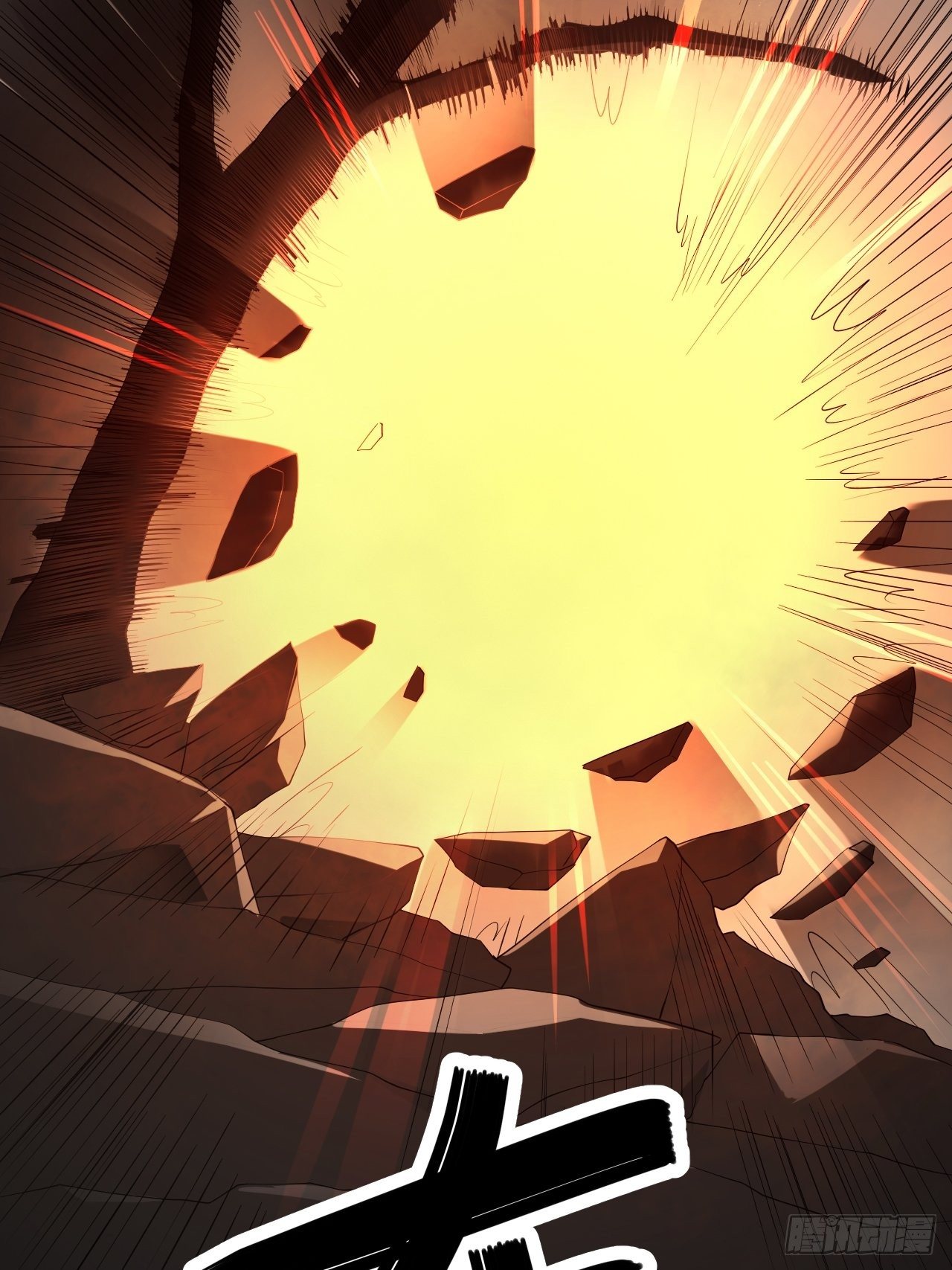 🍶超级拜金系统 第75话：翻底牌 第8页