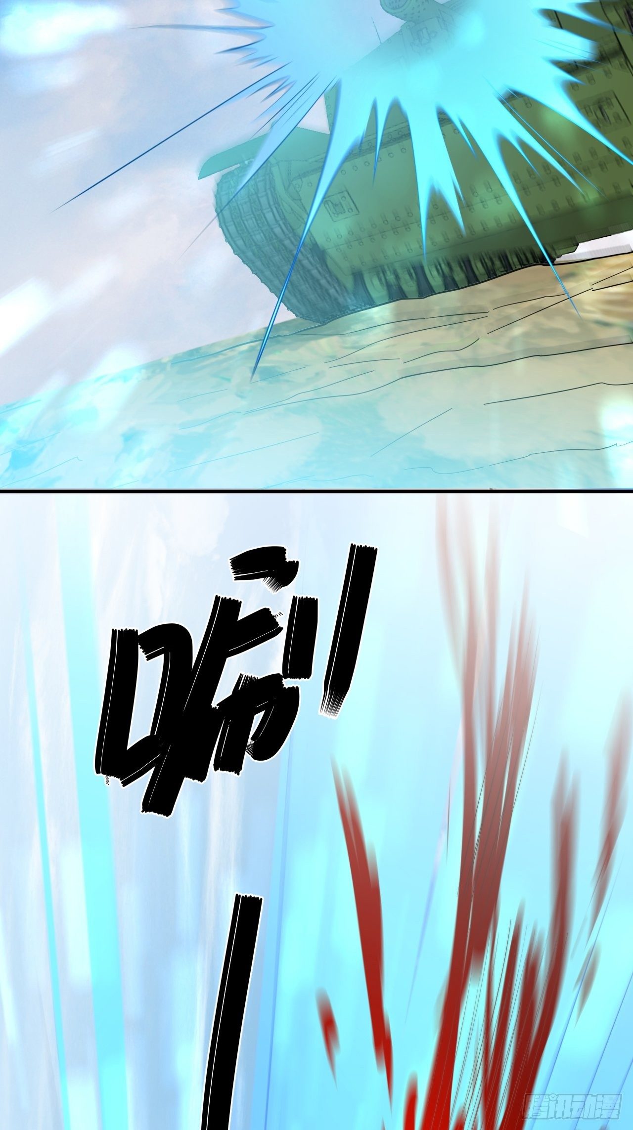 🍶超级拜金系统 第77话：阴谋 第23页