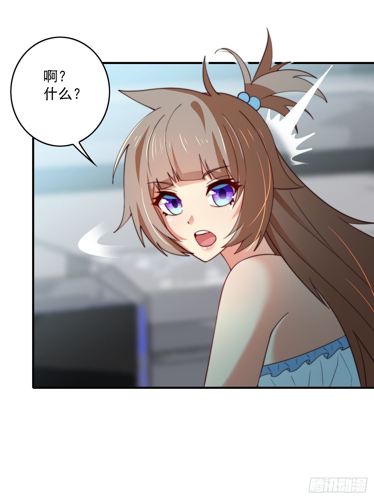 🍶超级拜金系统 79话：终局之战 第47页
