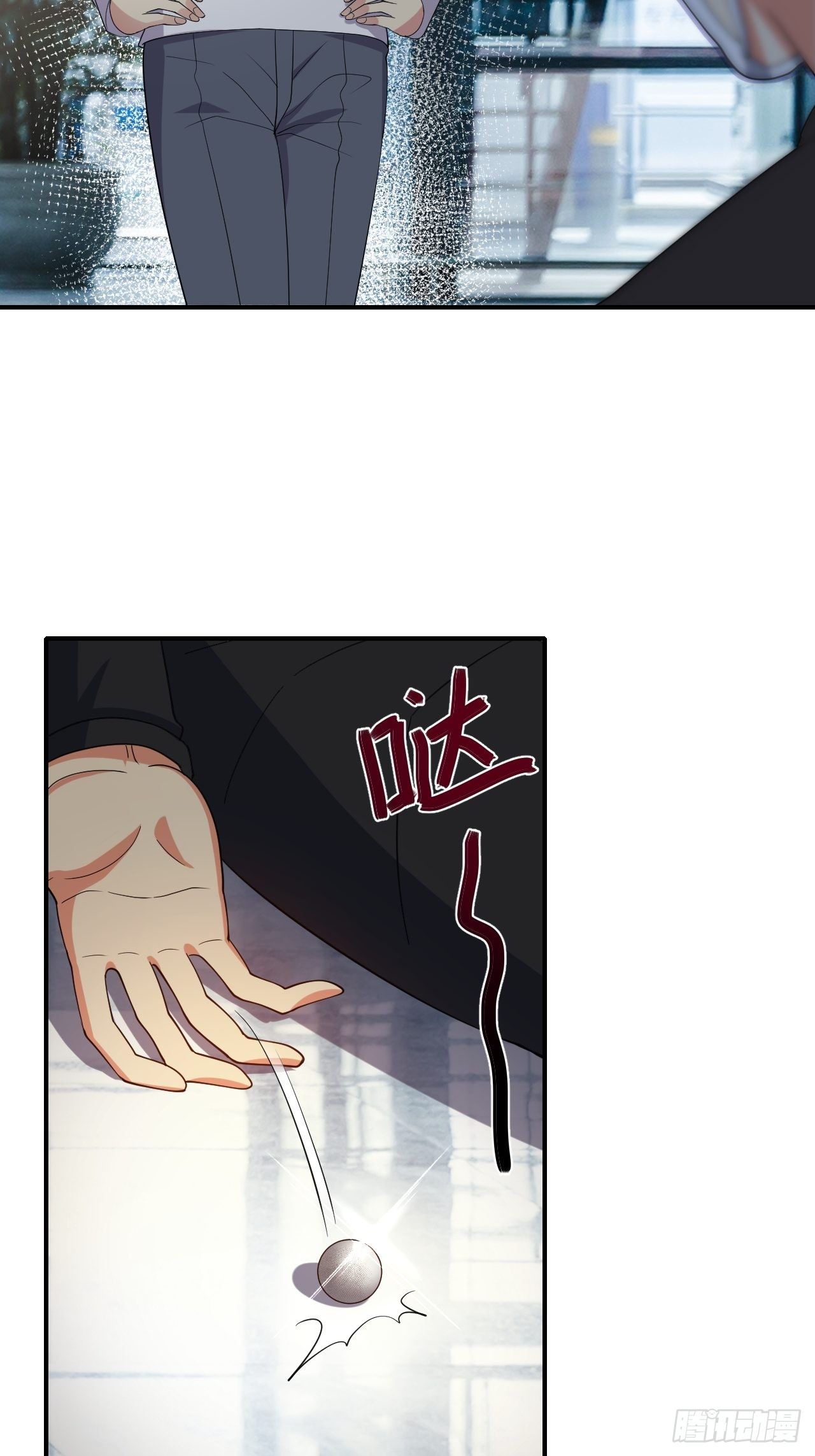 🍶超级拜金系统 第83话 第39页