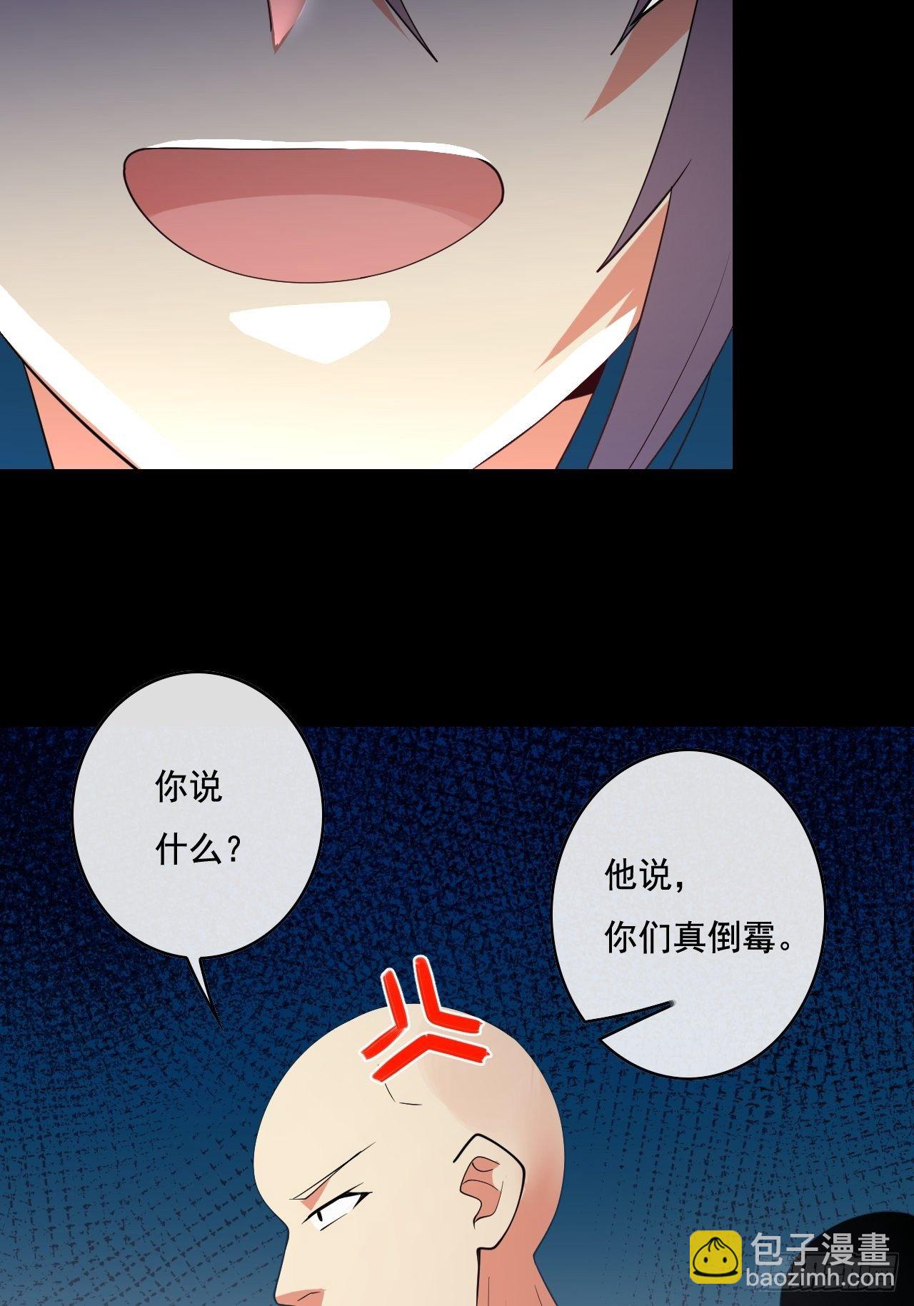 🍶超级拜金系统 85 第7页