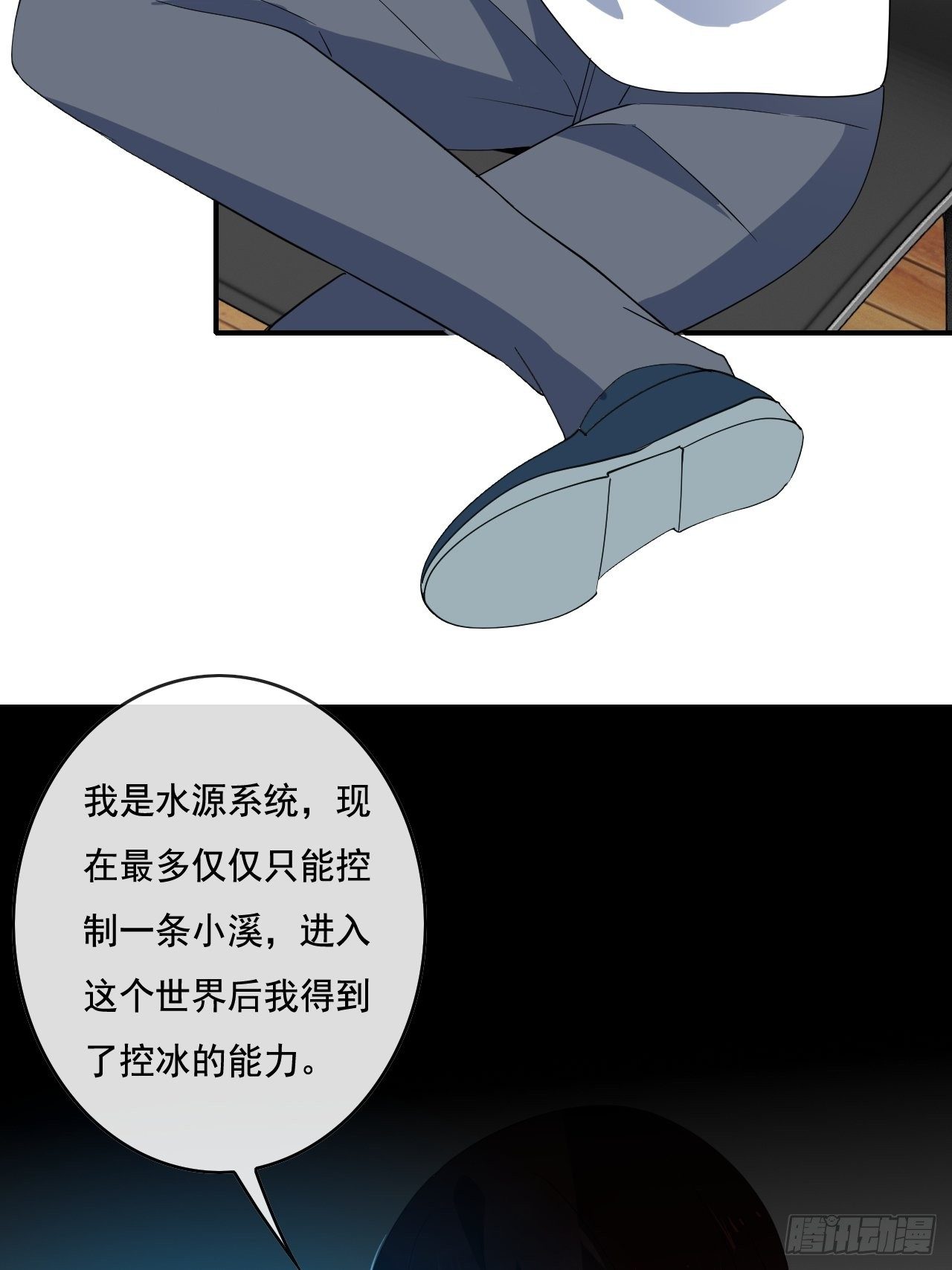 🍶超级拜金系统 87 第25页