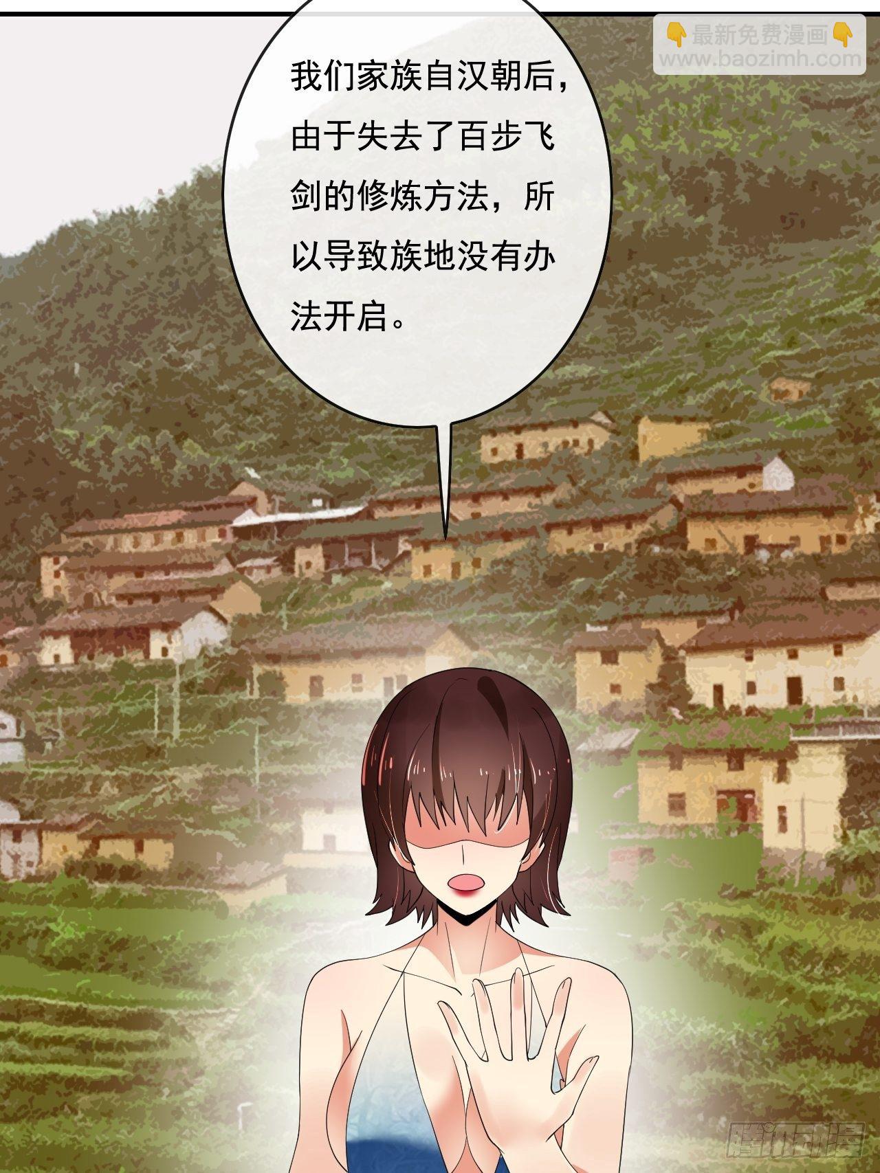 🍶超级拜金系统 87 第27页