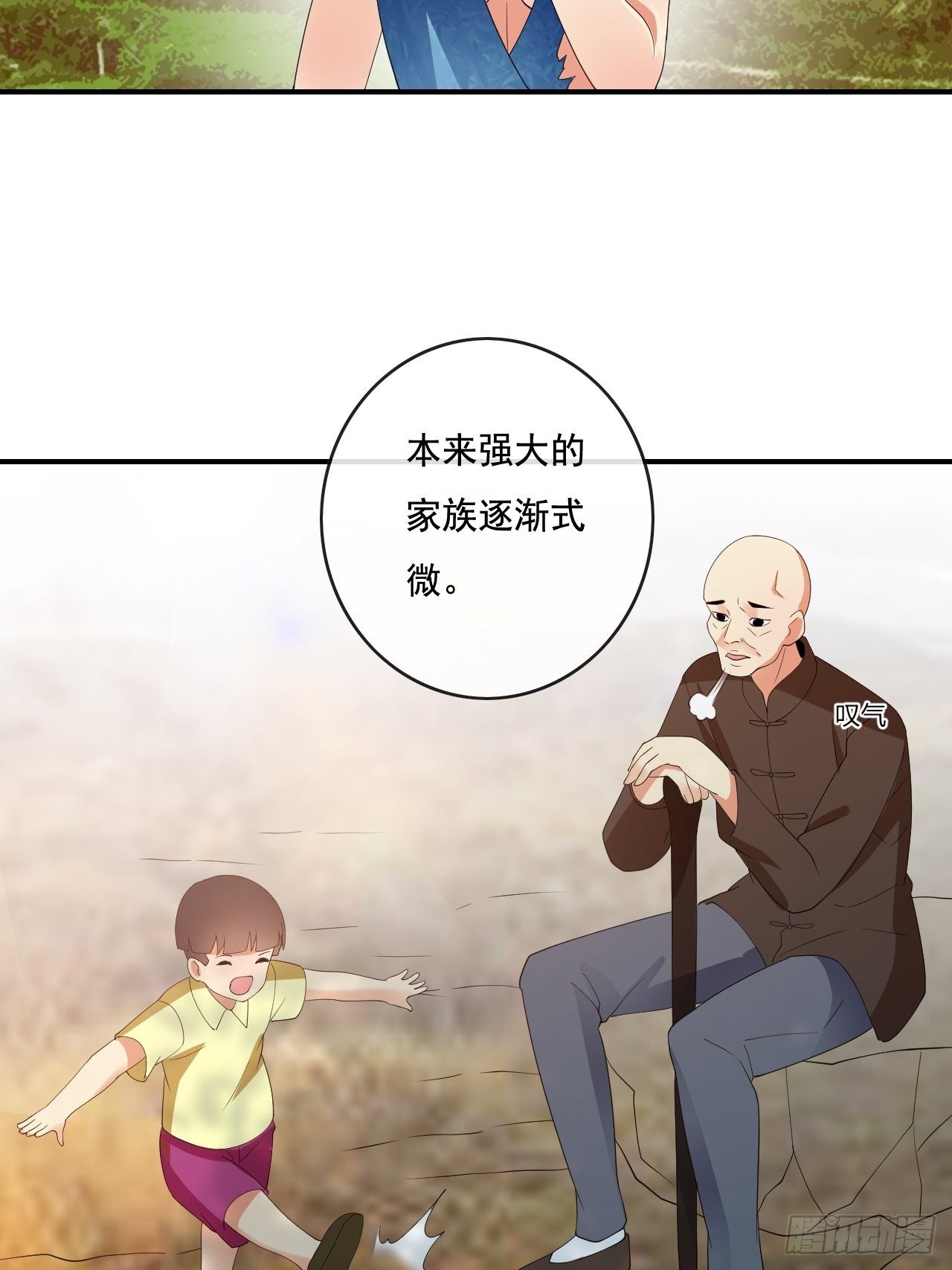 🍶超级拜金系统 87 第28页