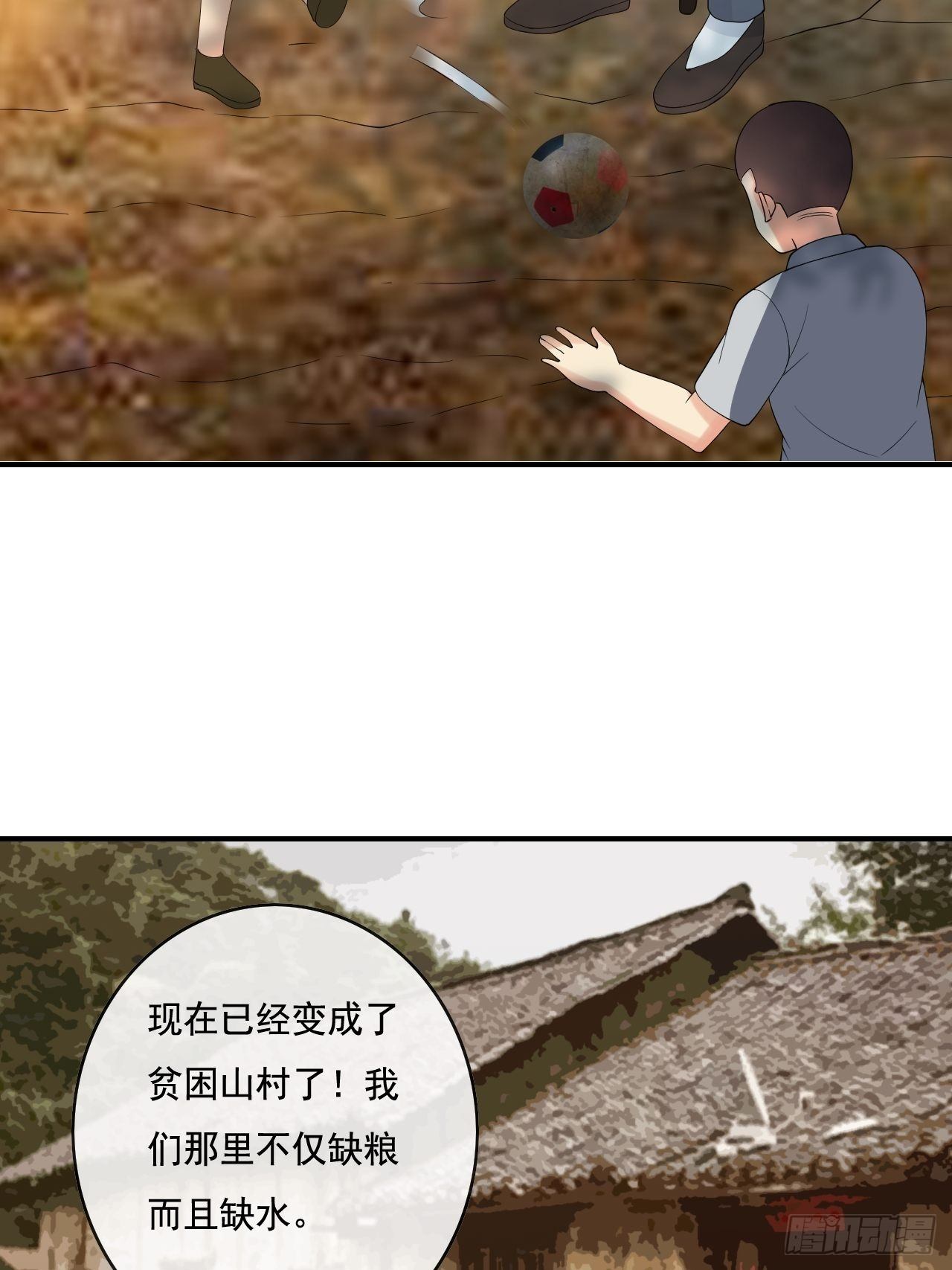 🍶超级拜金系统 87 第29页