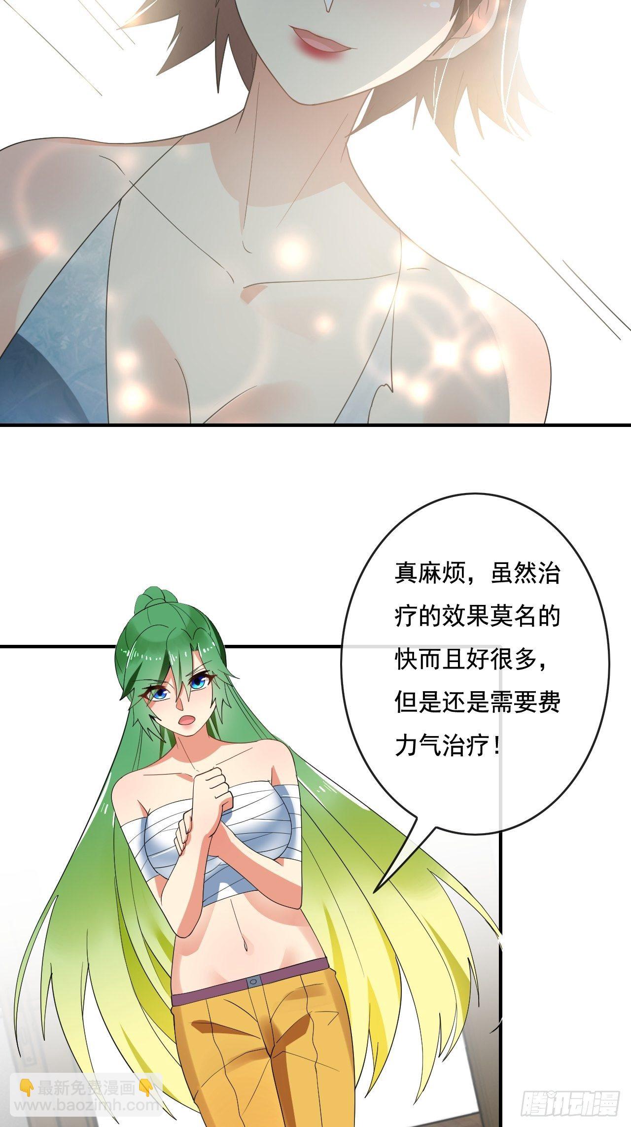 🍶超级拜金系统 87 第35页