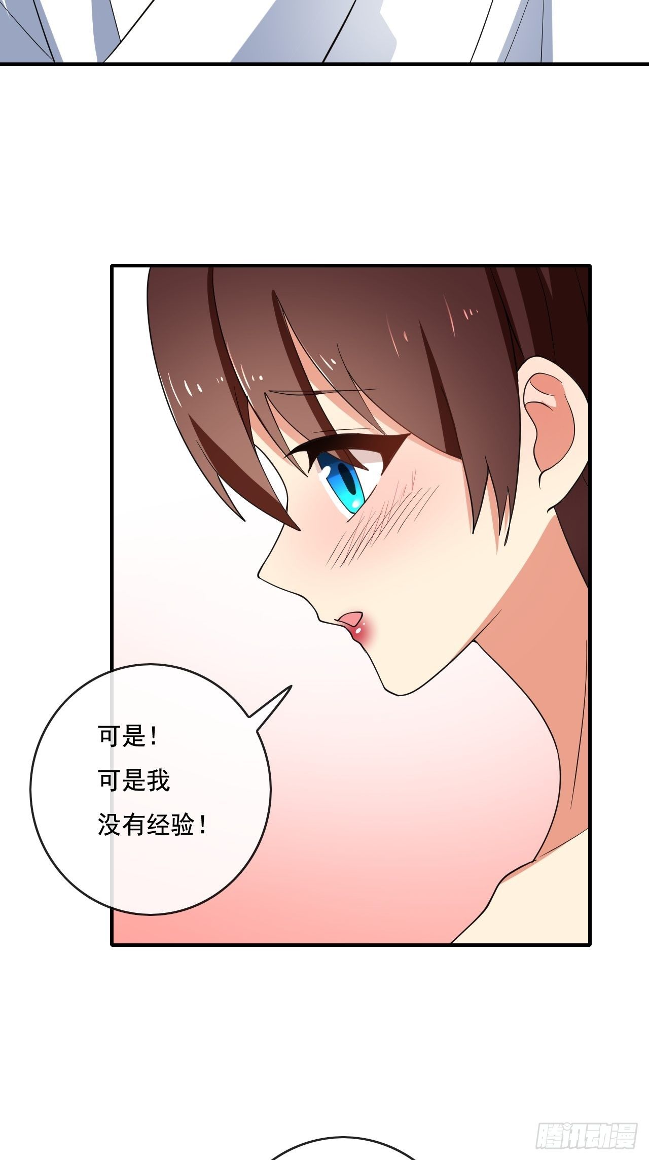 🍶超级拜金系统 87 第41页