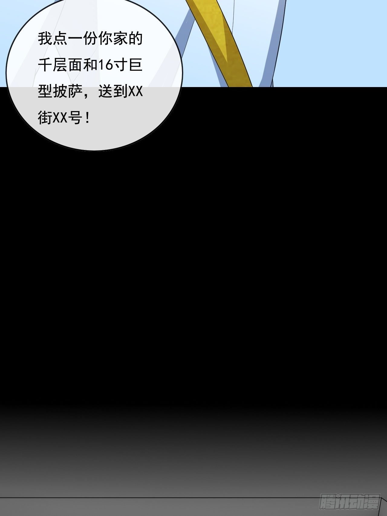 🍶超级拜金系统 89 第10页