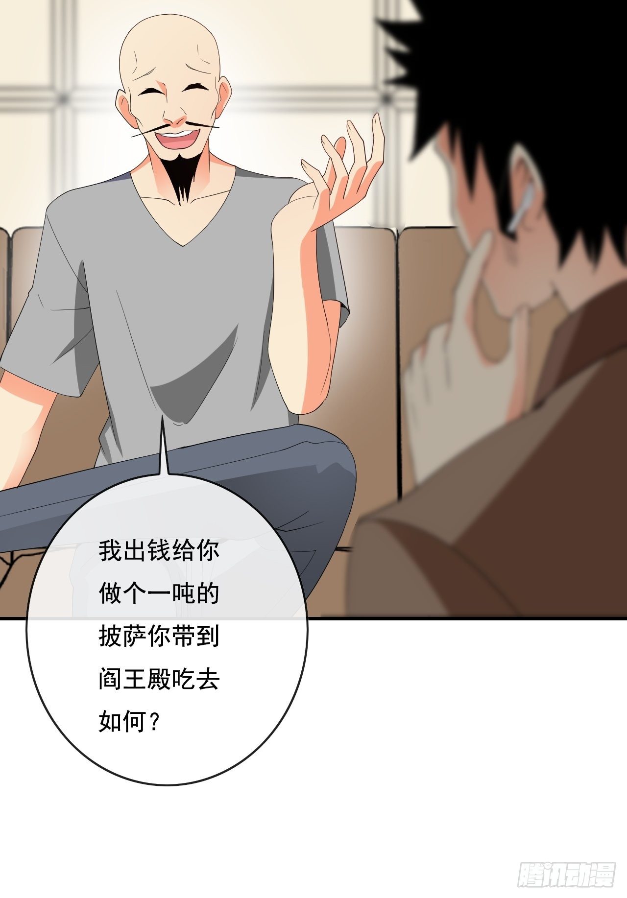 🍶超级拜金系统 89 第14页