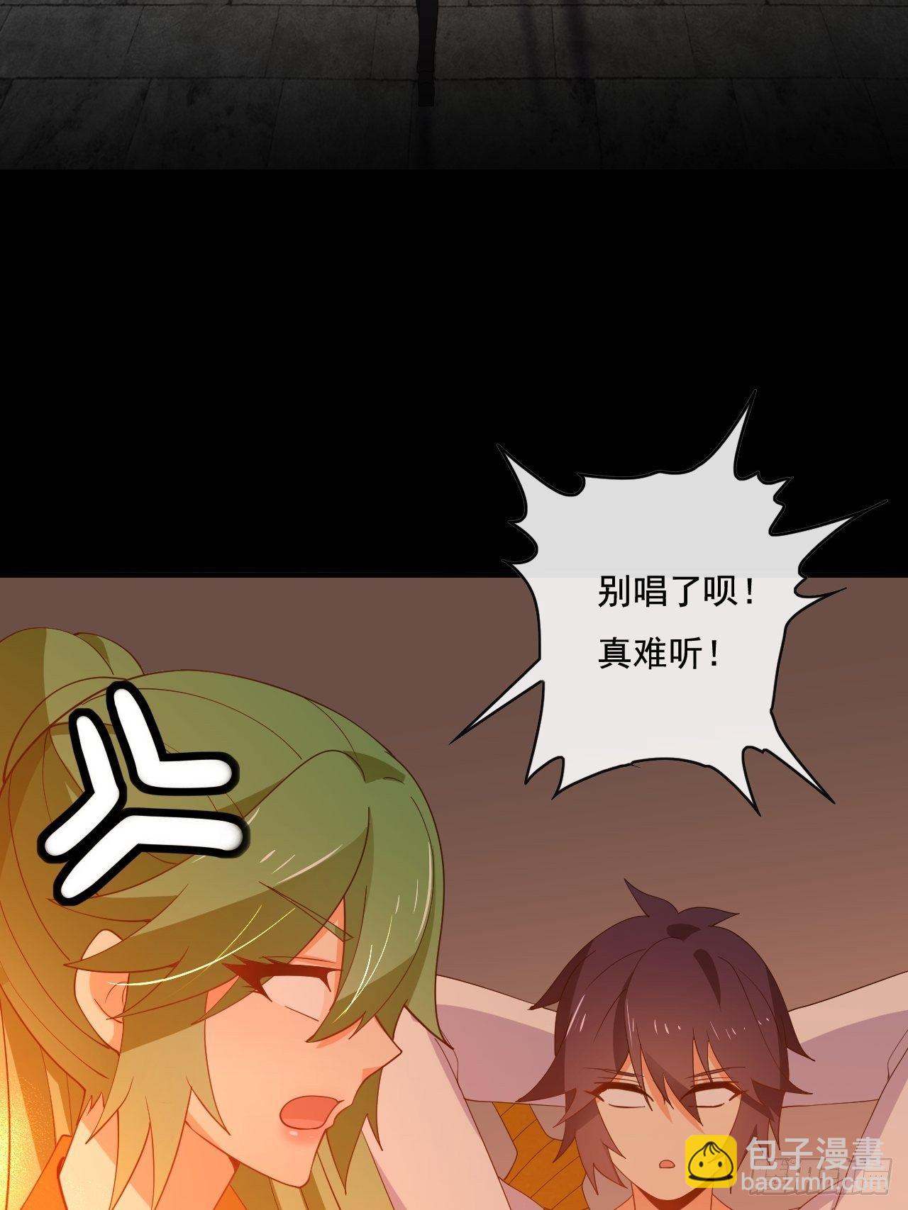 🍶超级拜金系统 89 第49页