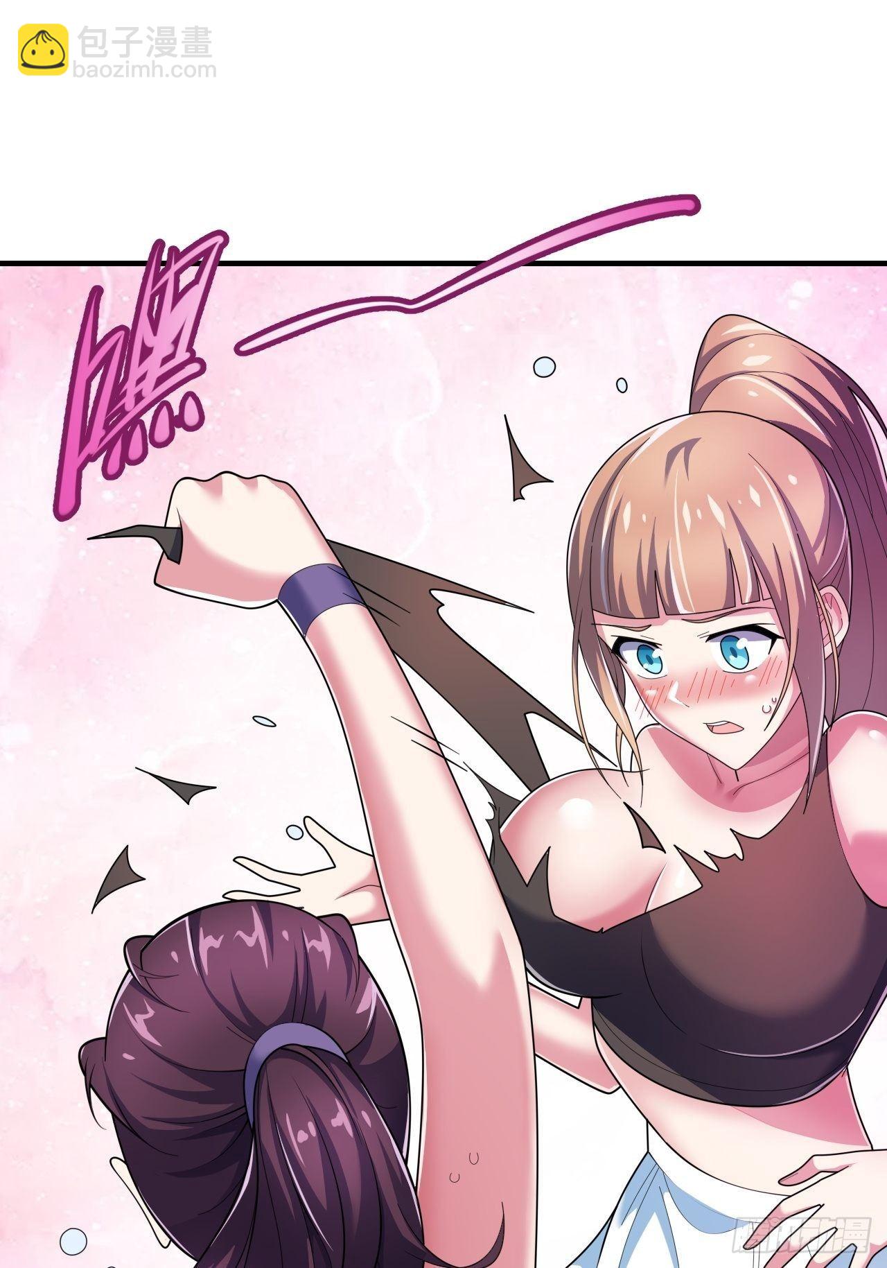 🍶超级拜金系统 第九话：女子摔跤大赛 第16页