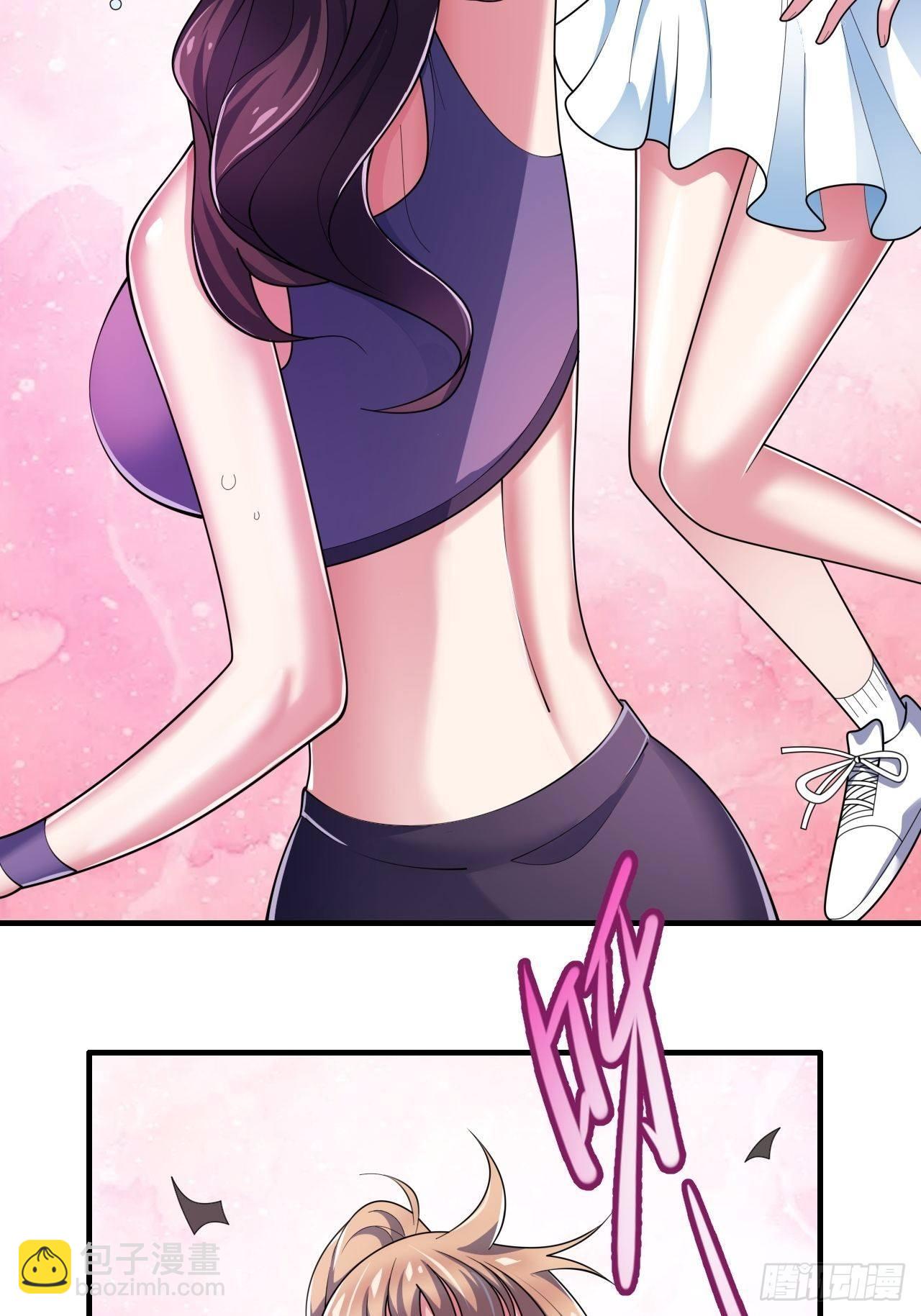 🍶超级拜金系统 第九话：女子摔跤大赛 第17页