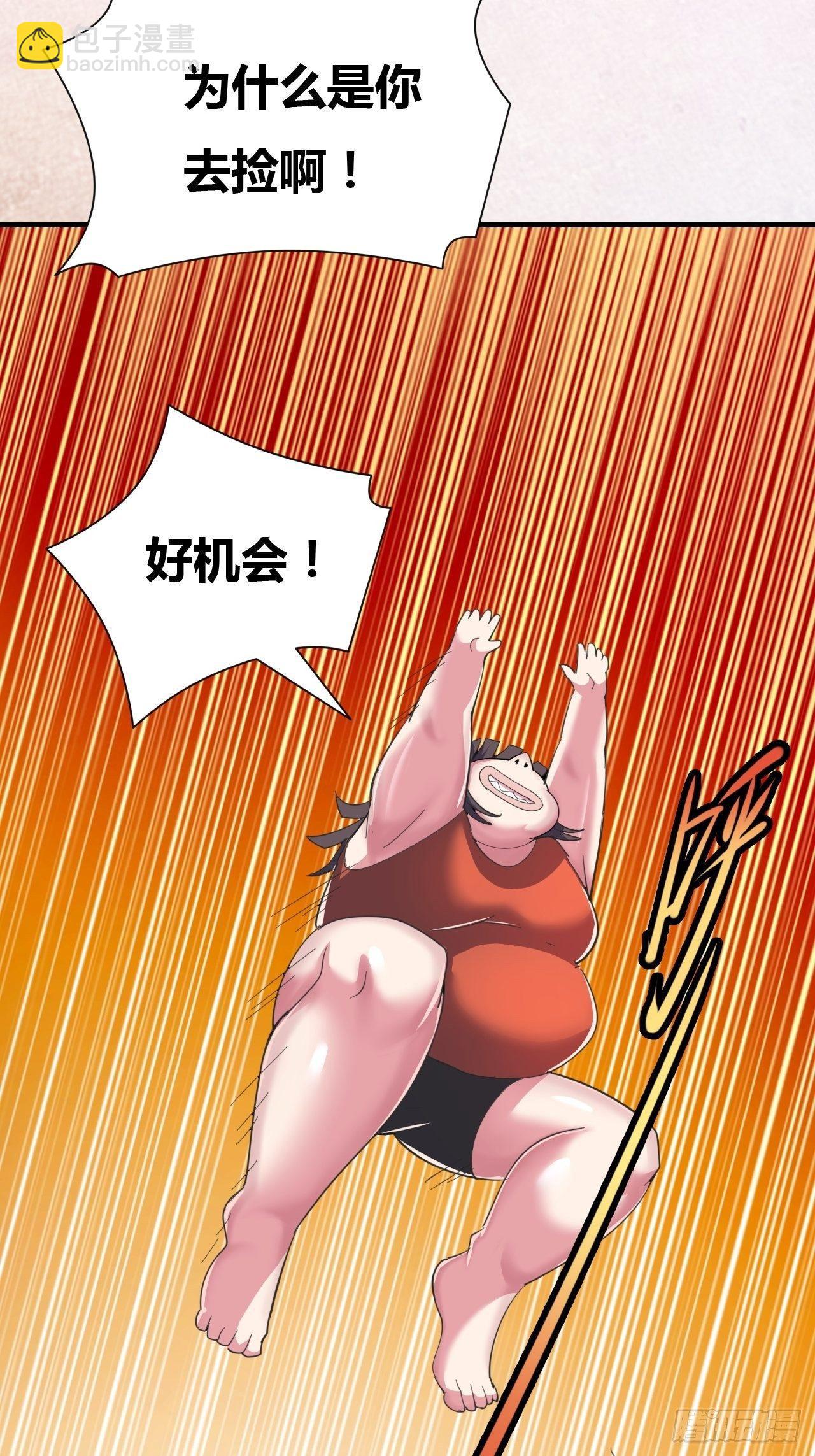 🍶超级拜金系统 第九话：女子摔跤大赛 第50页