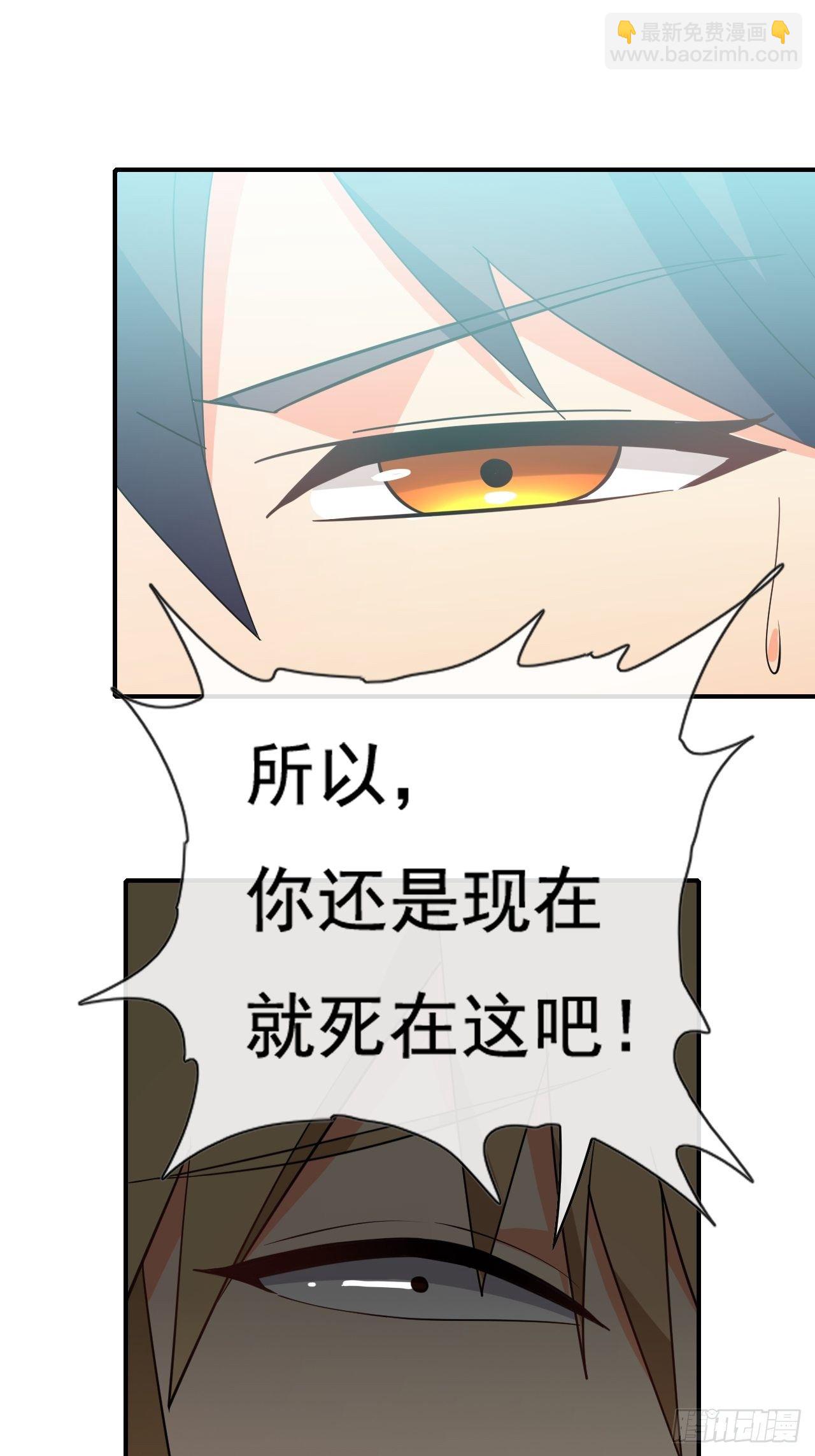 🍶超级拜金系统 91：90秒 第4页