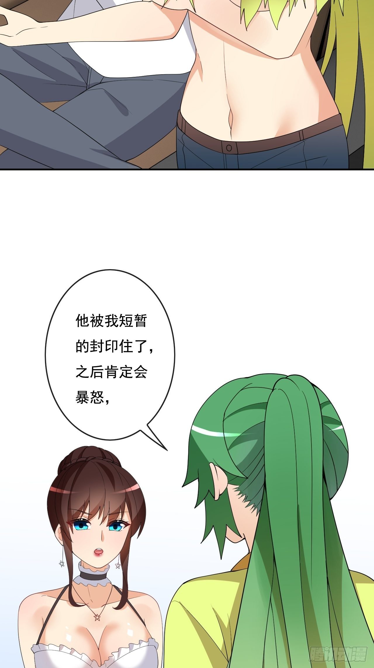 🍶超级拜金系统 95 第9页