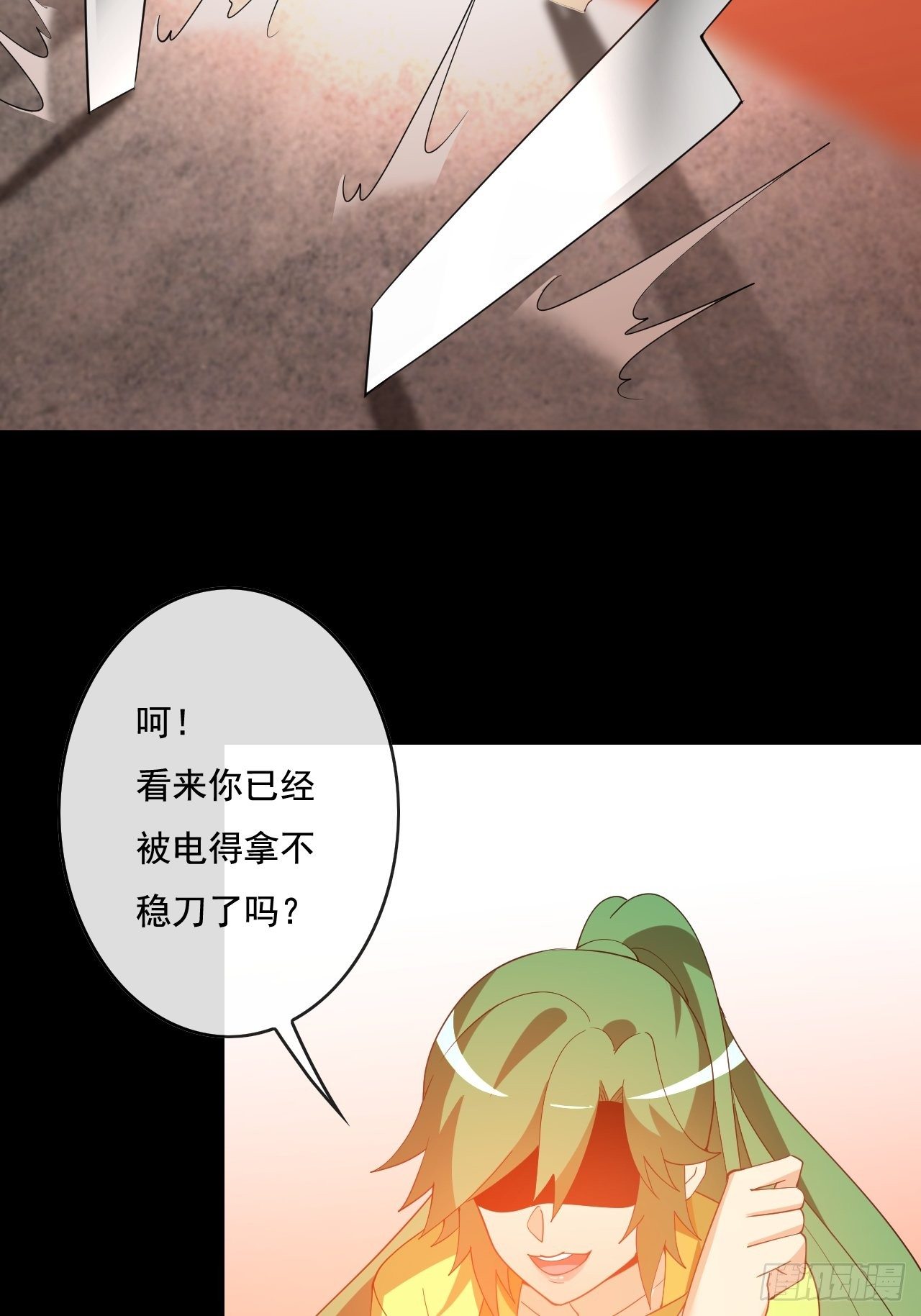 🍶超级拜金系统 97 第14页