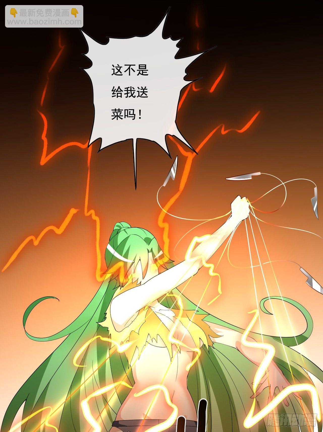 🍶超级拜金系统 97 第22页