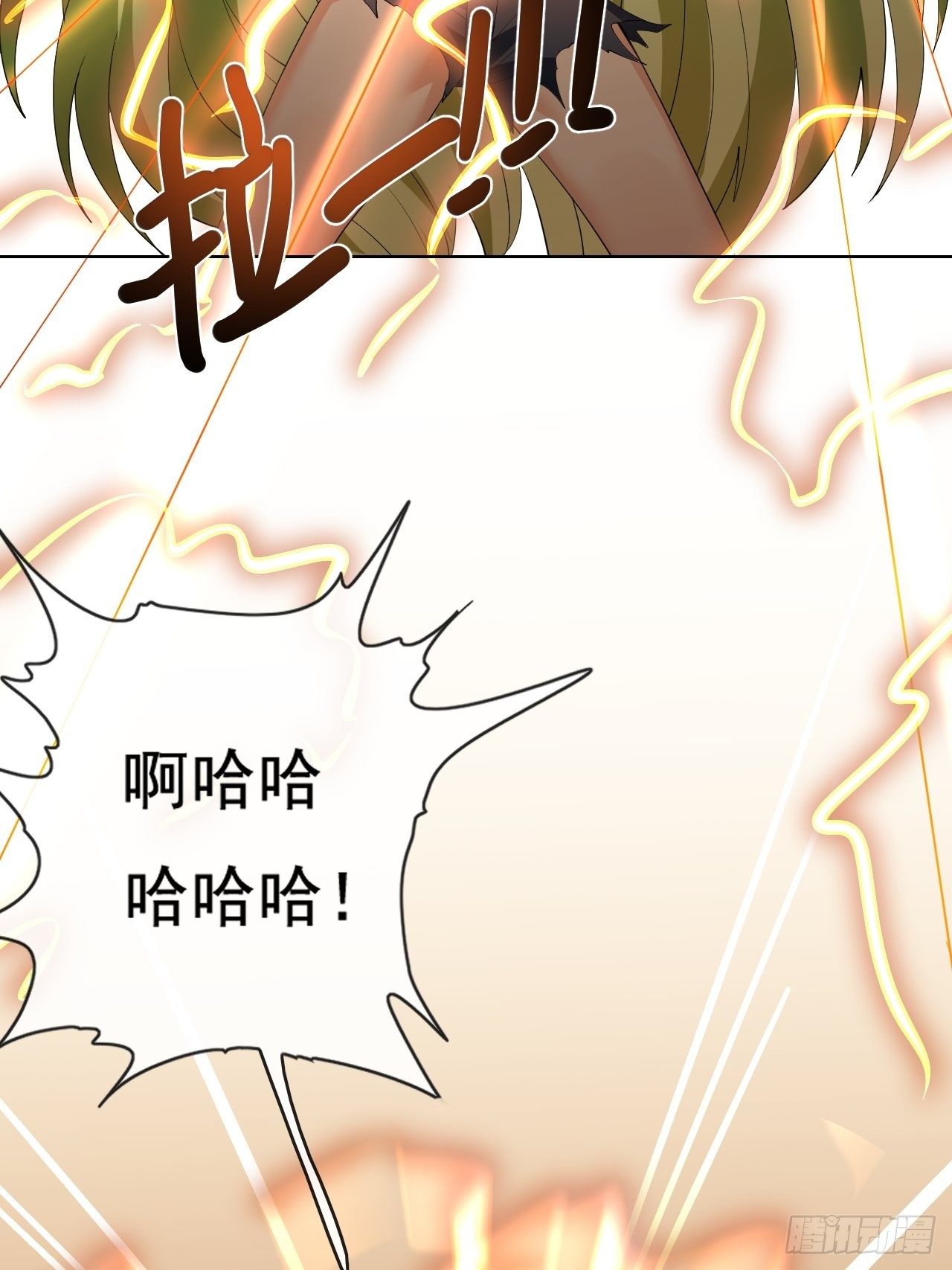 🍶超级拜金系统 97 第23页