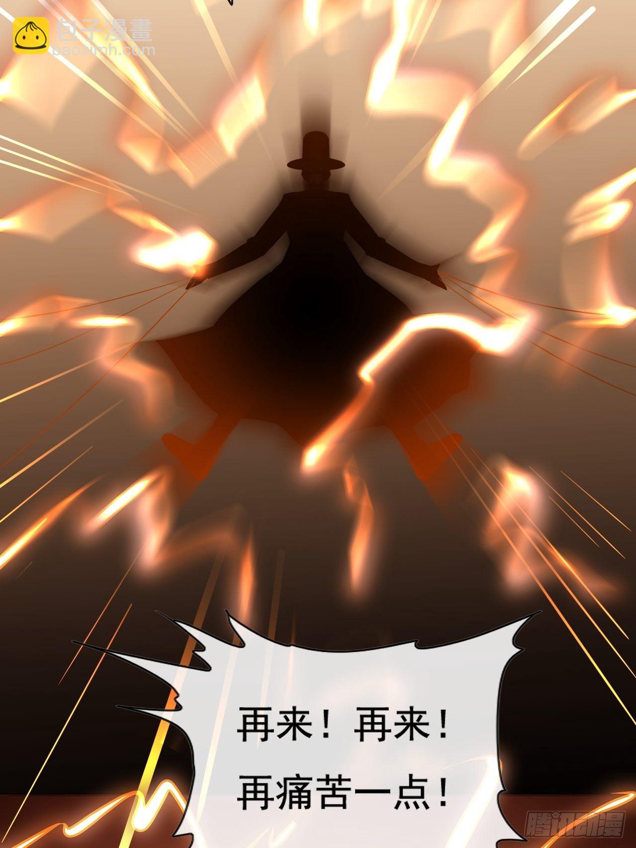 🍶超级拜金系统 97 第24页