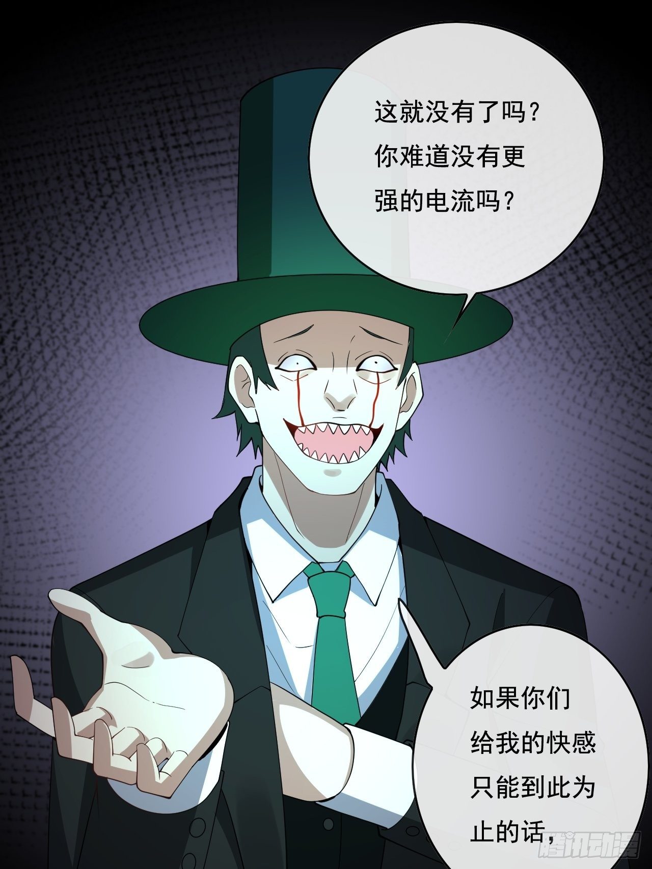 🍶超级拜金系统 97 第27页
