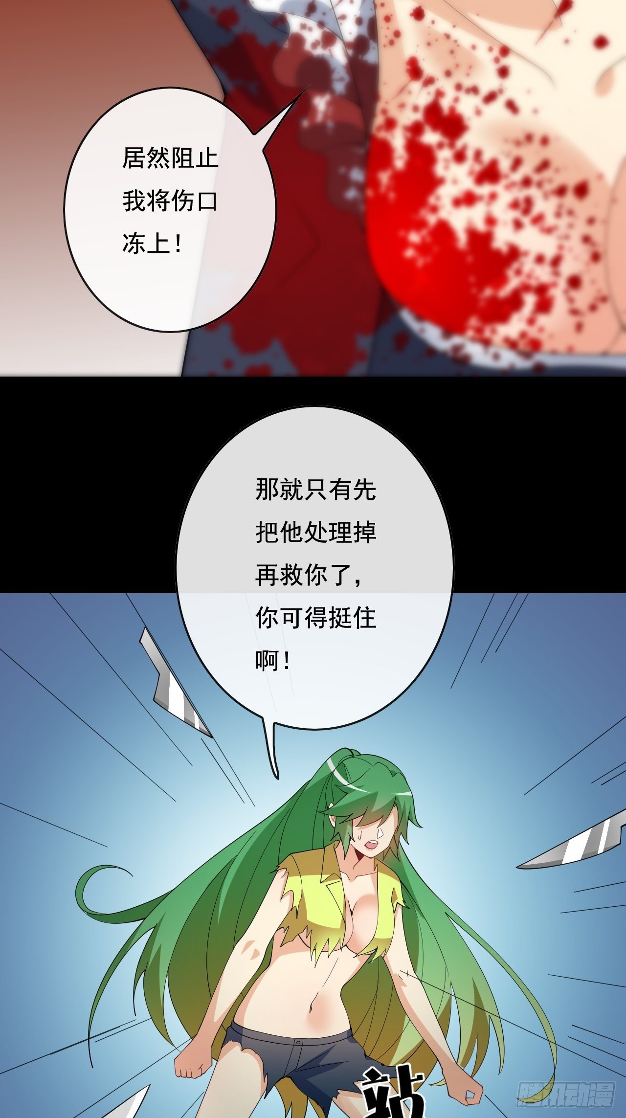🍶超级拜金系统 97 第37页