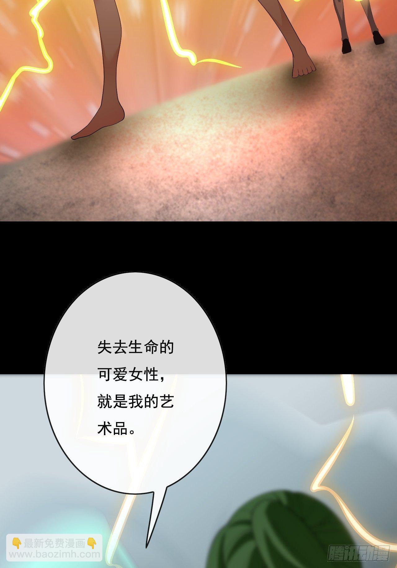 🍶超级拜金系统 97 第4页