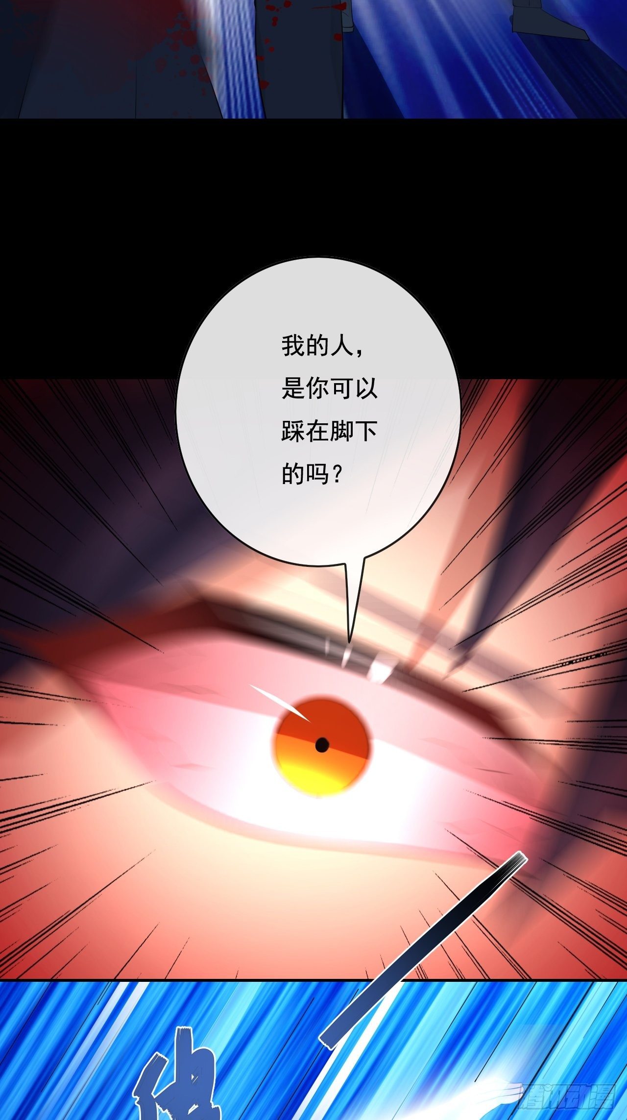 🍶超级拜金系统 97 第46页