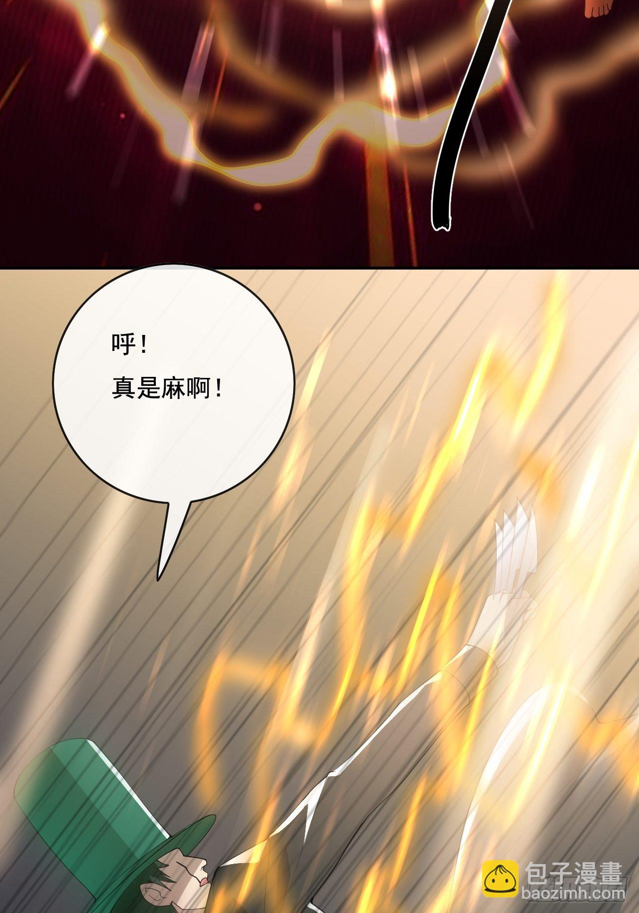 🍶超级拜金系统 97 第7页