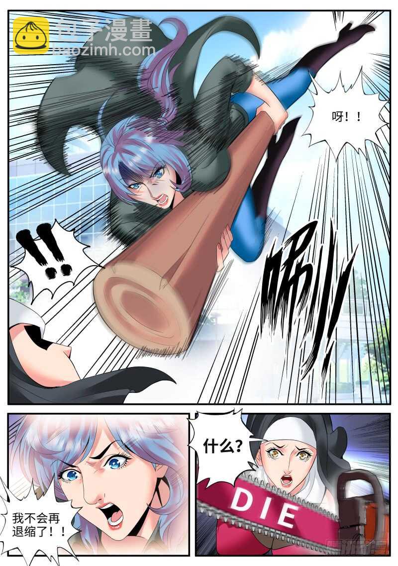 本心-第100话