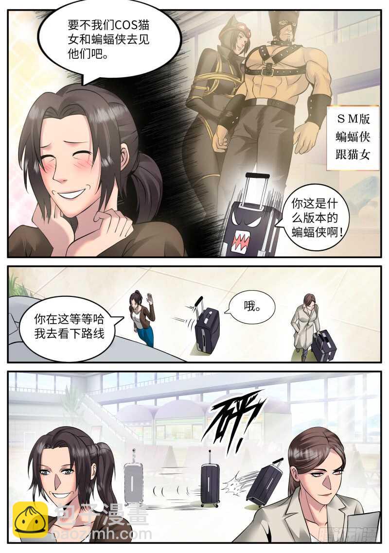 本心-第100话