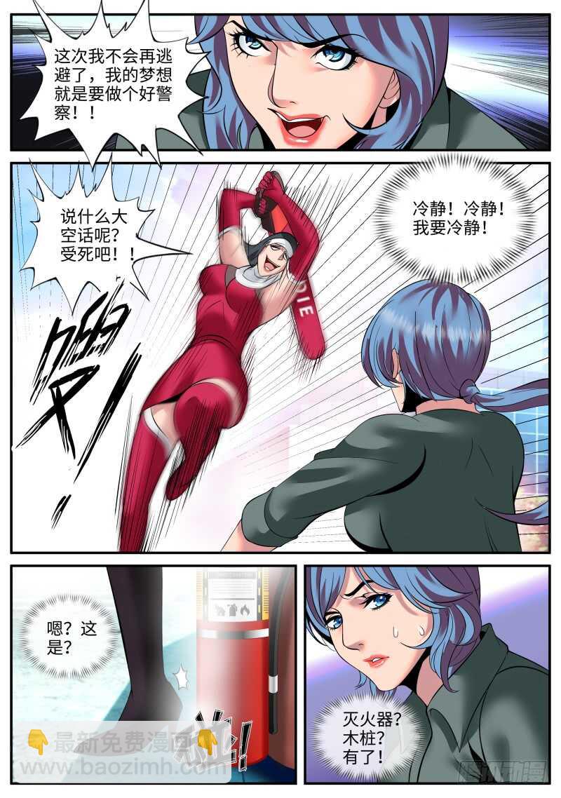 本心-第100话