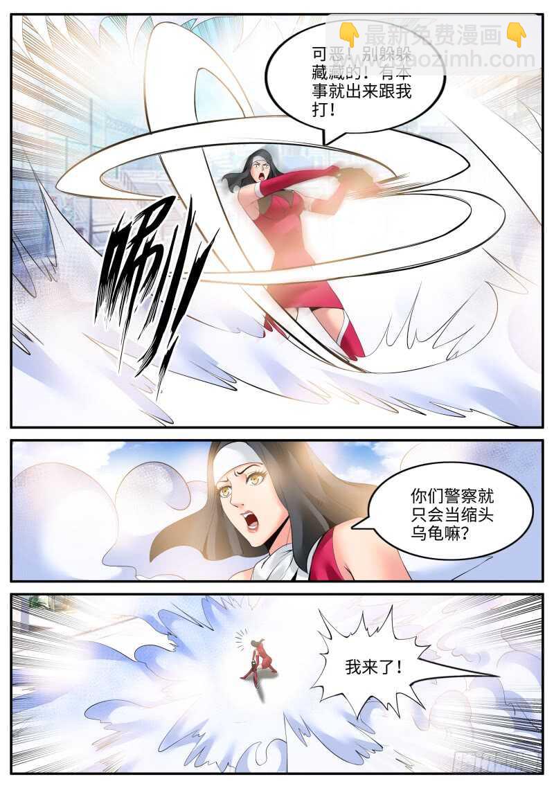 本心-第100话