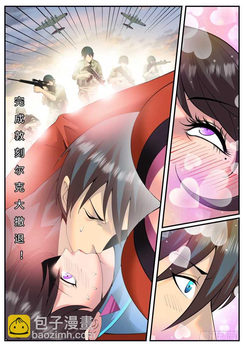 这谁能顶得住啊？-第104话