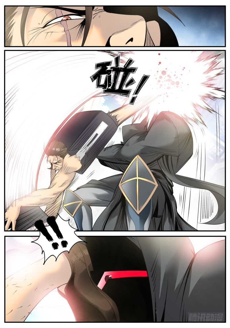 突然而至的......-第106话