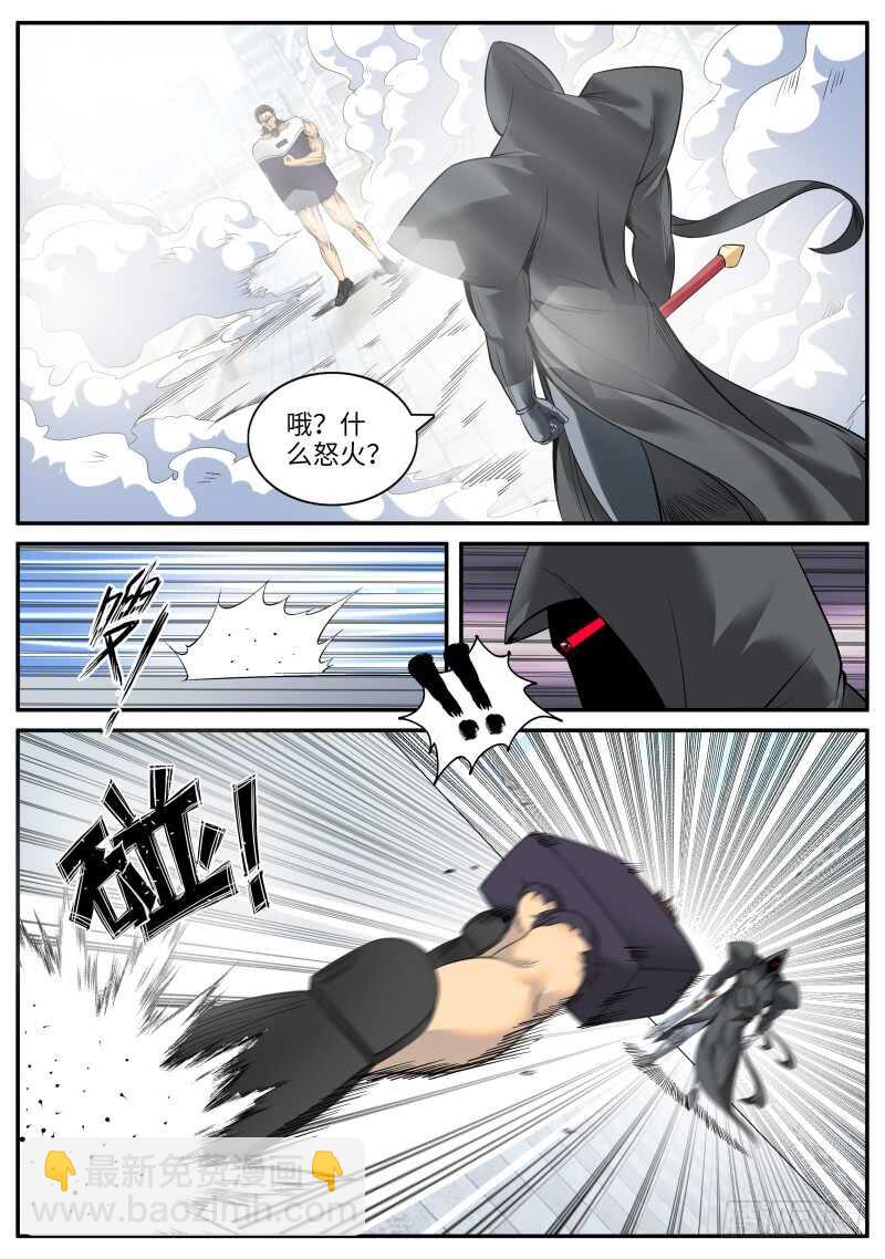 突然而至的......-第106话