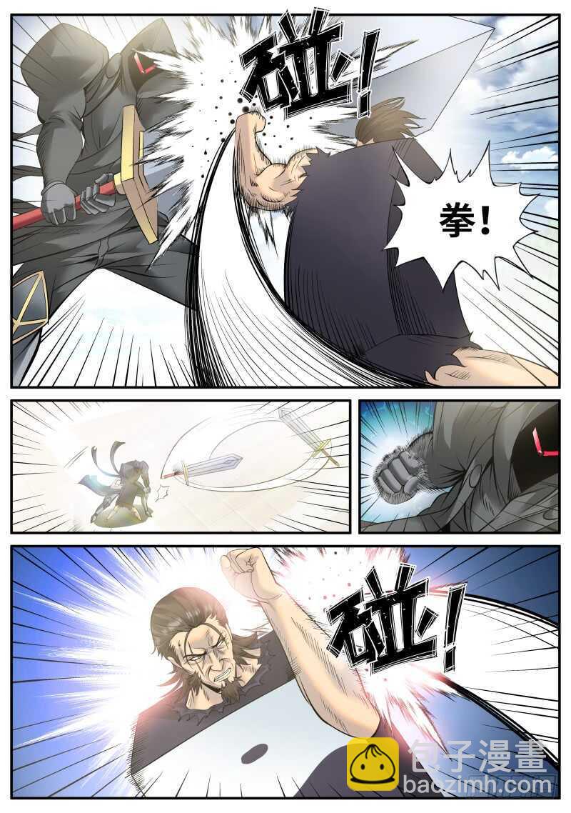 多重之术-第108话