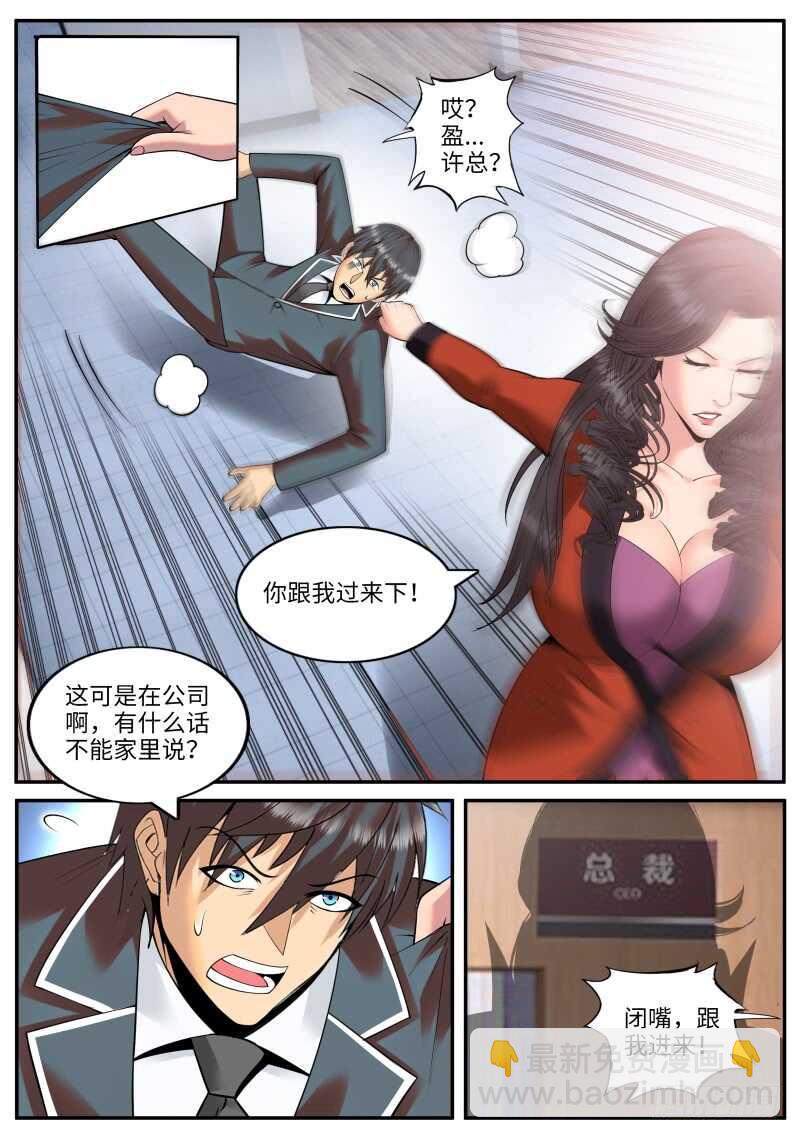 新的一天开始了。-第138话